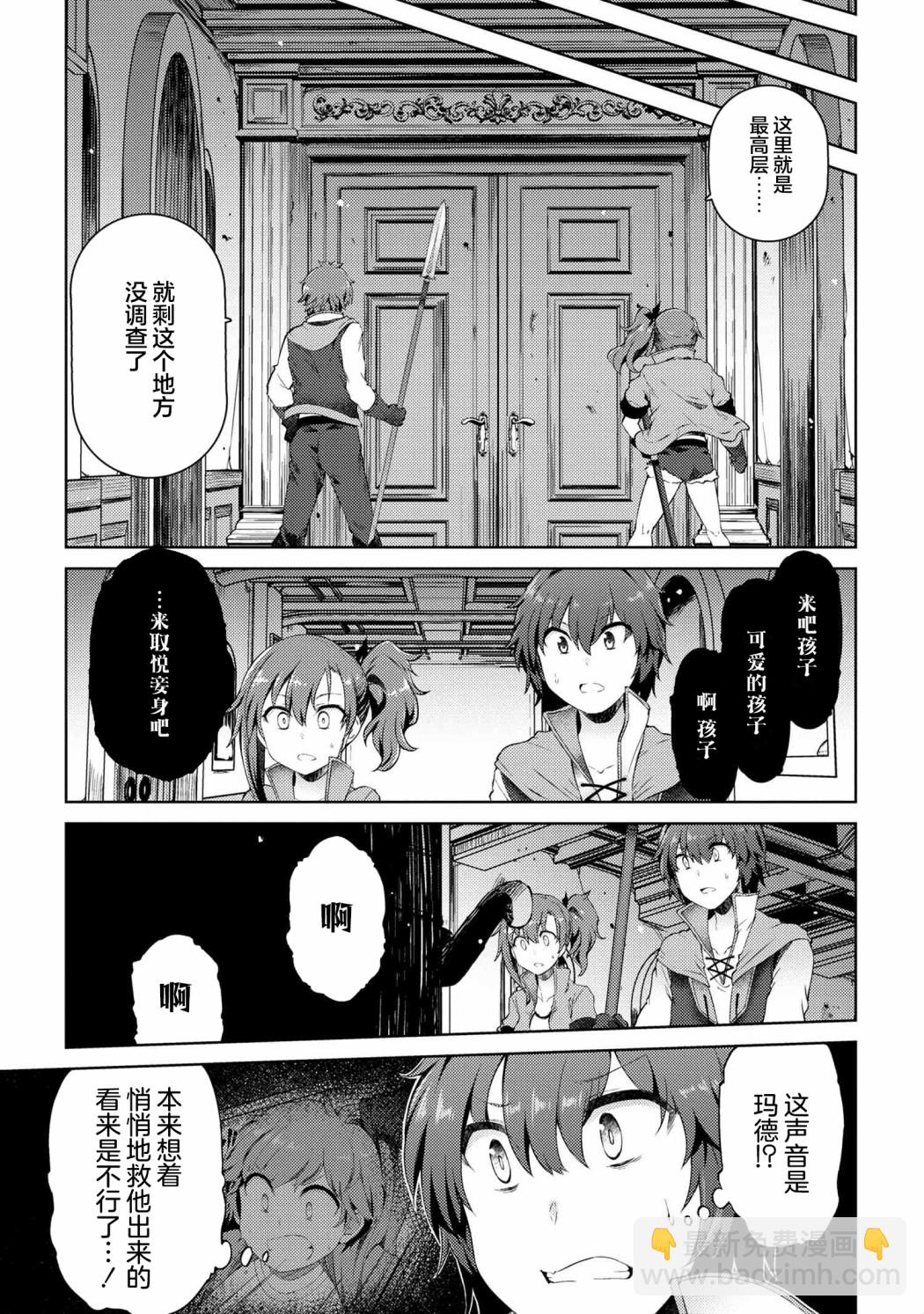 第09话10