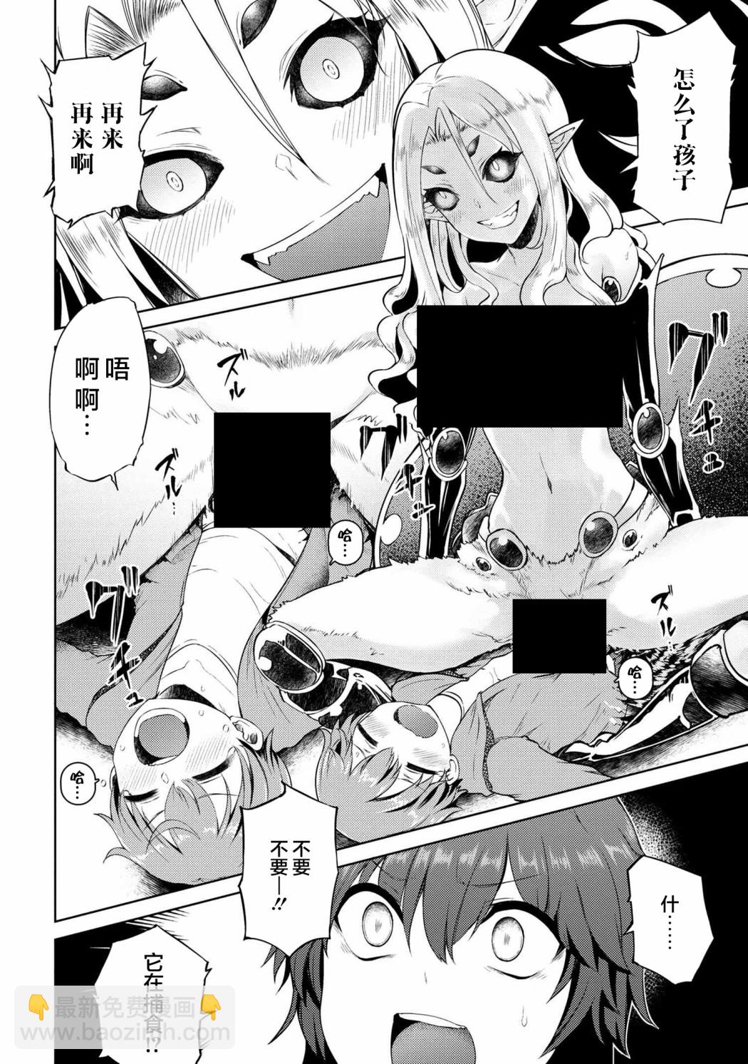 第09话14