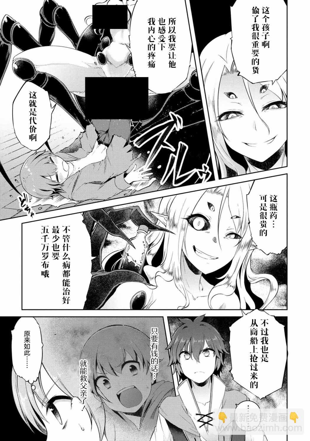 第09话17