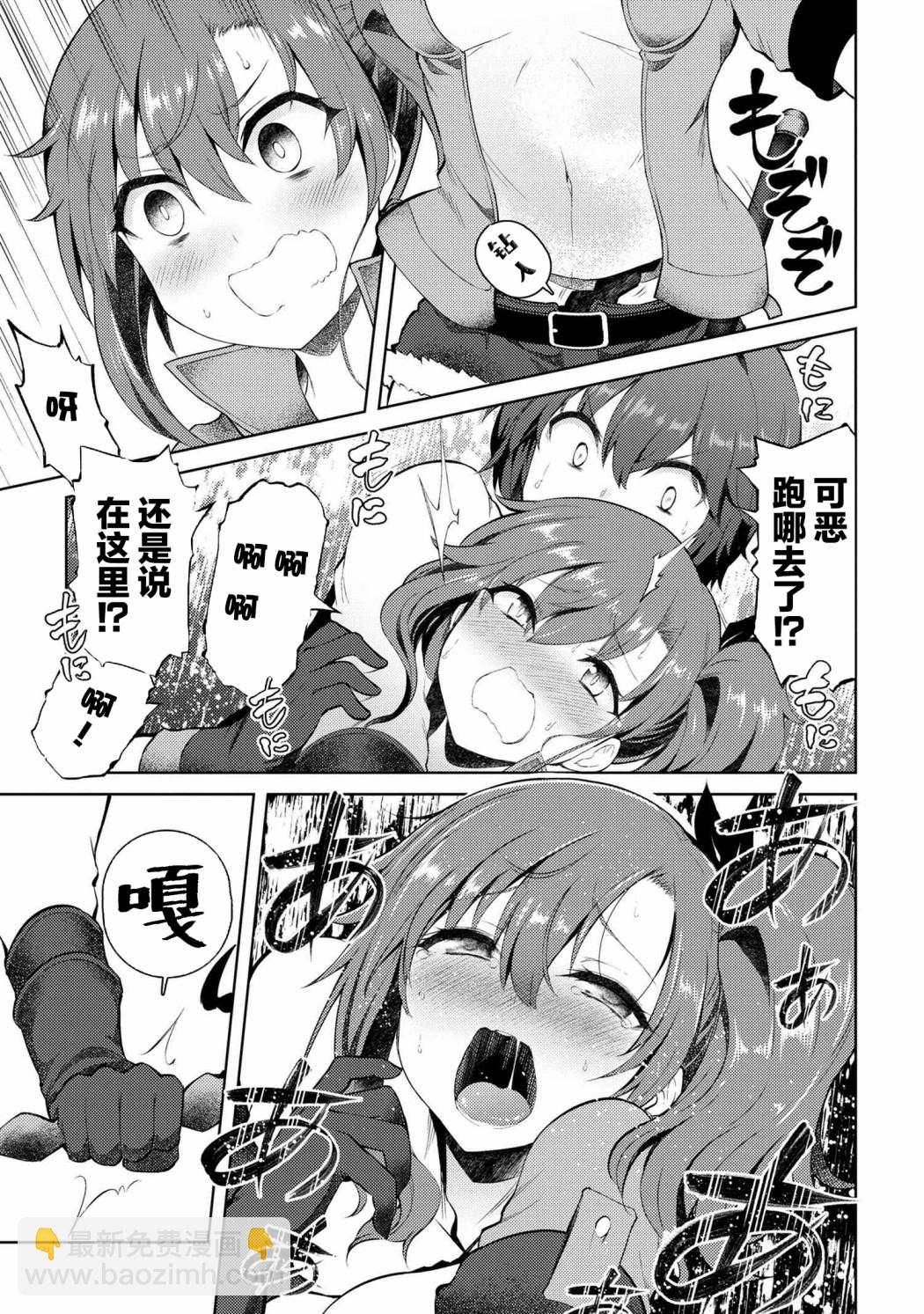 第09话2