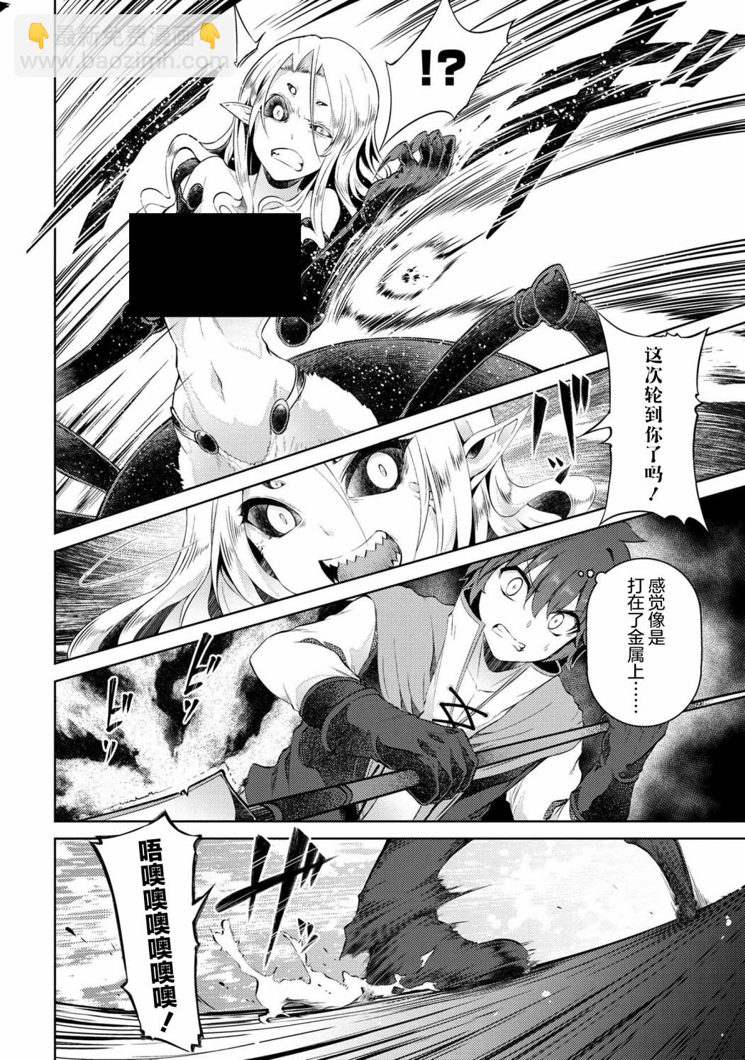 第09话20
