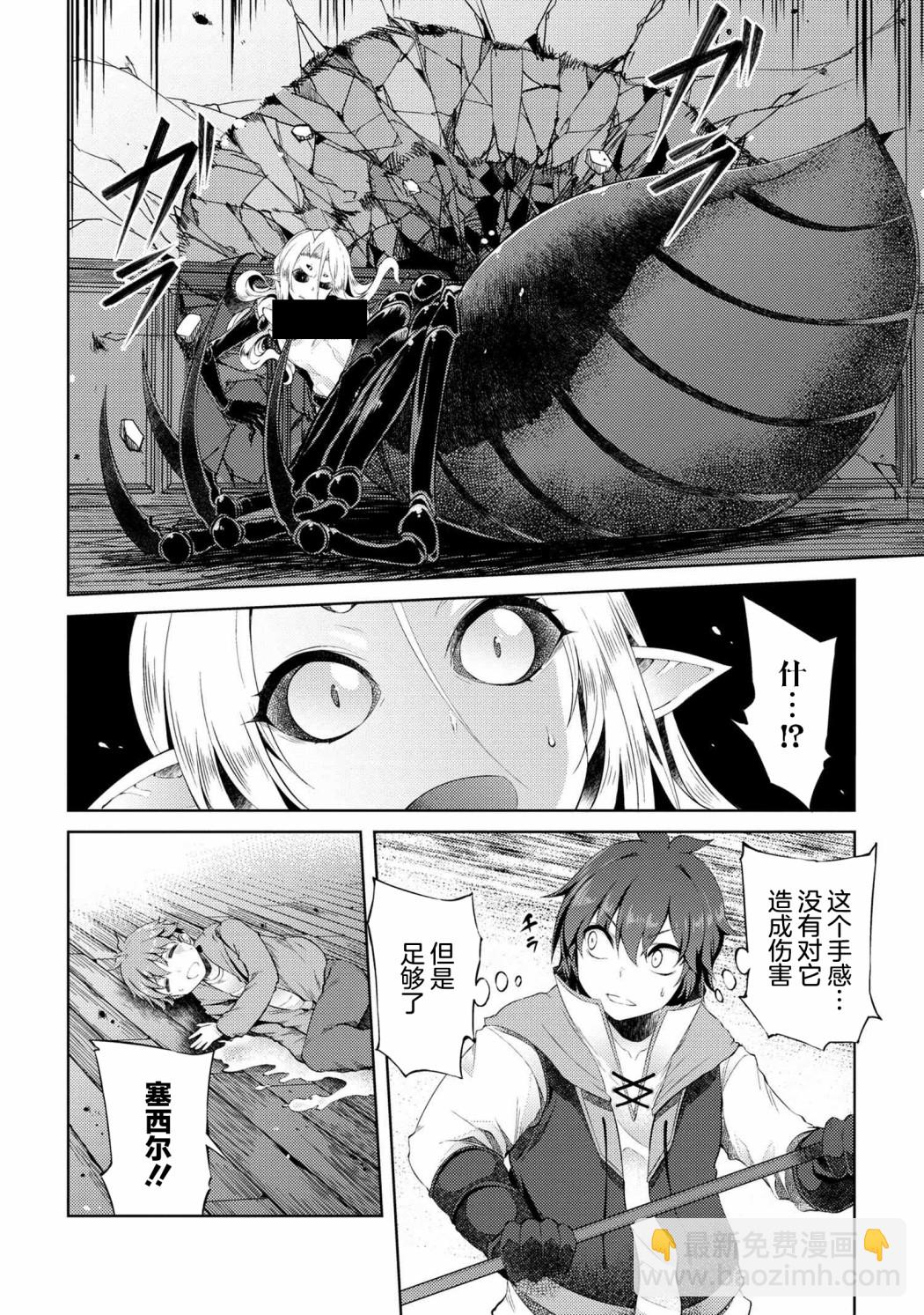 第09话22