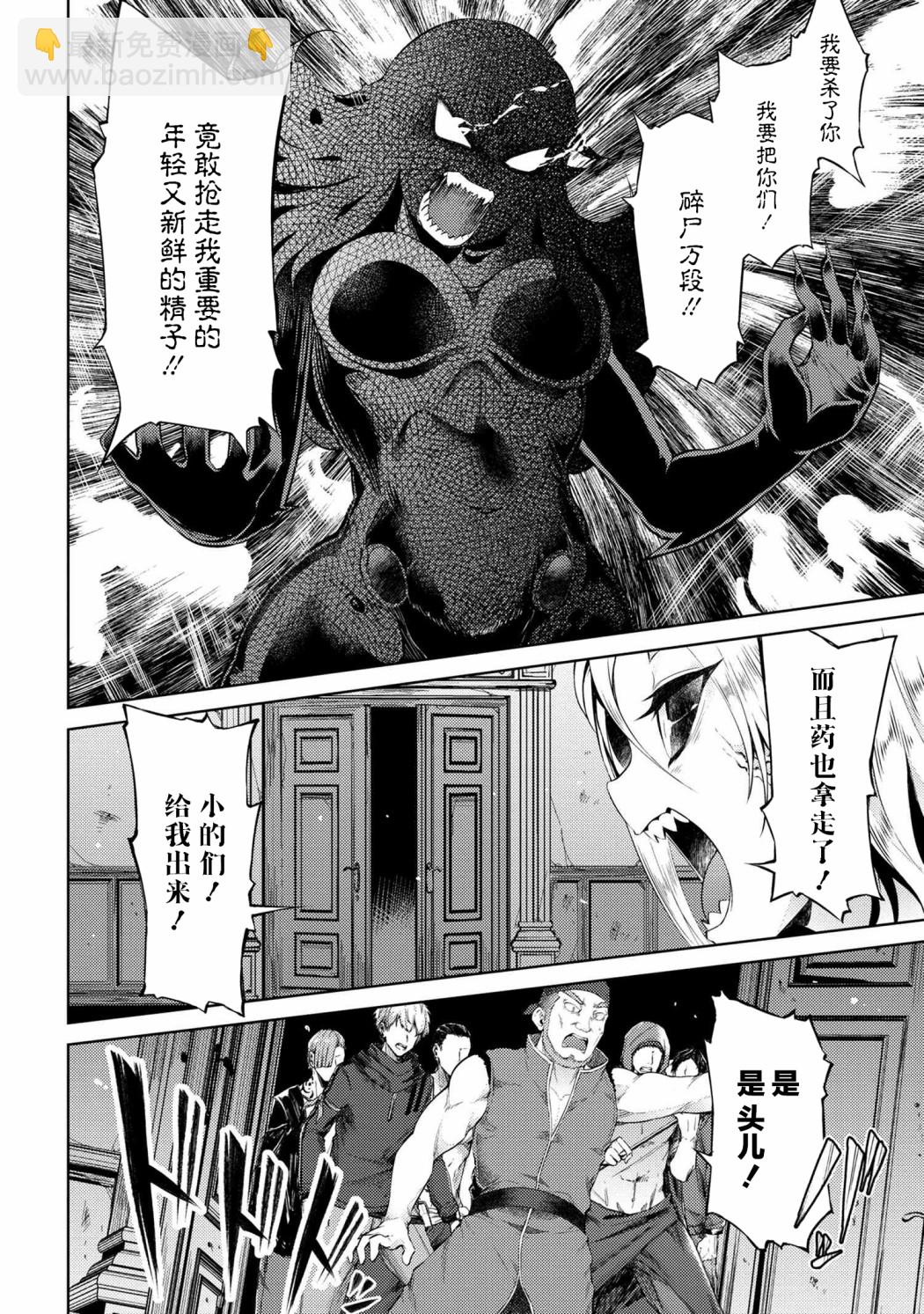 第09话24