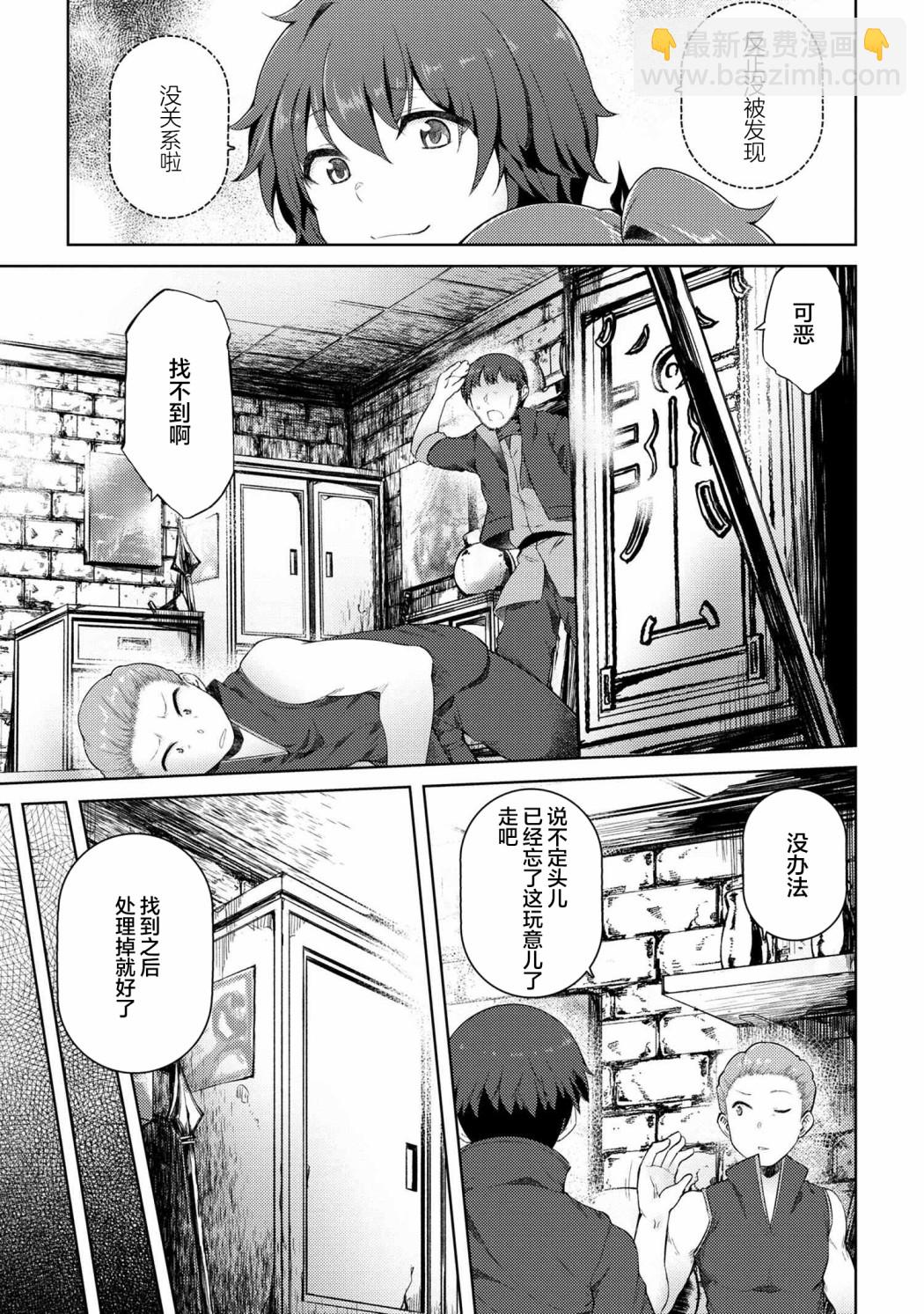 第09话4