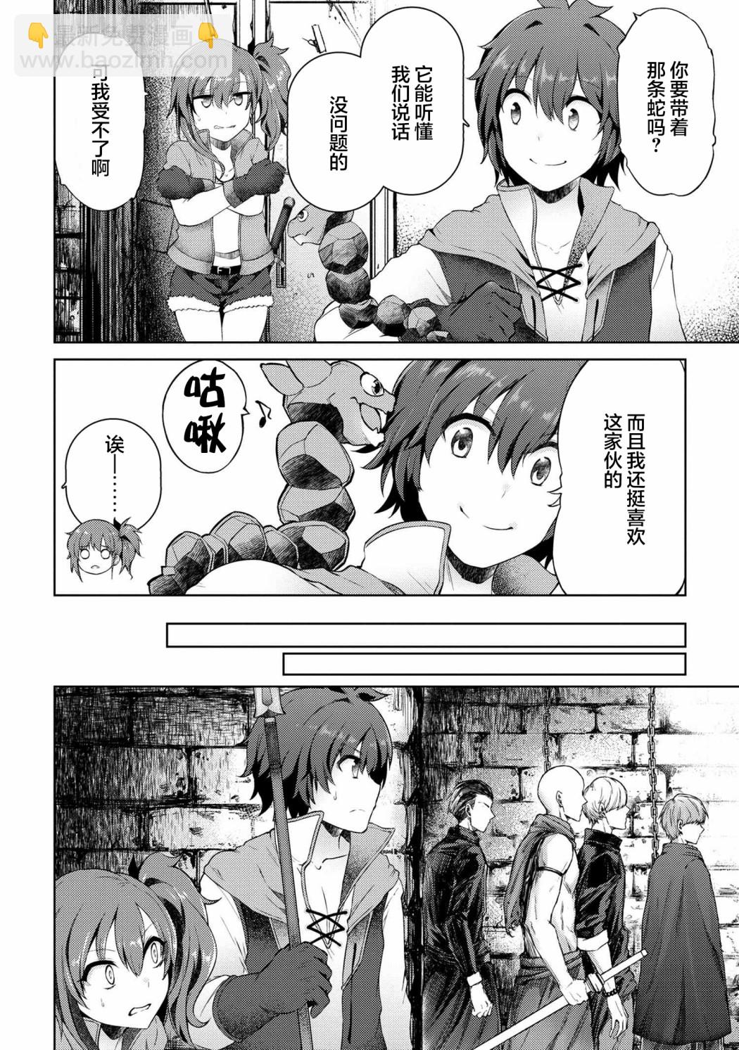 第09话9