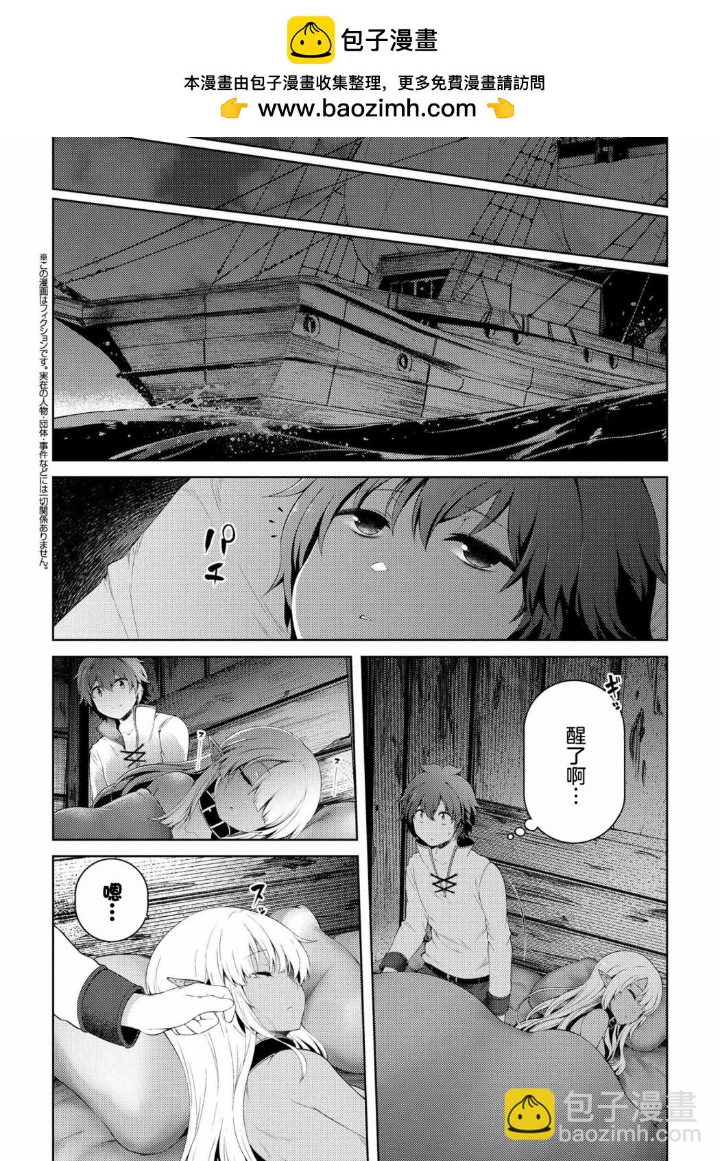 第14.1话1