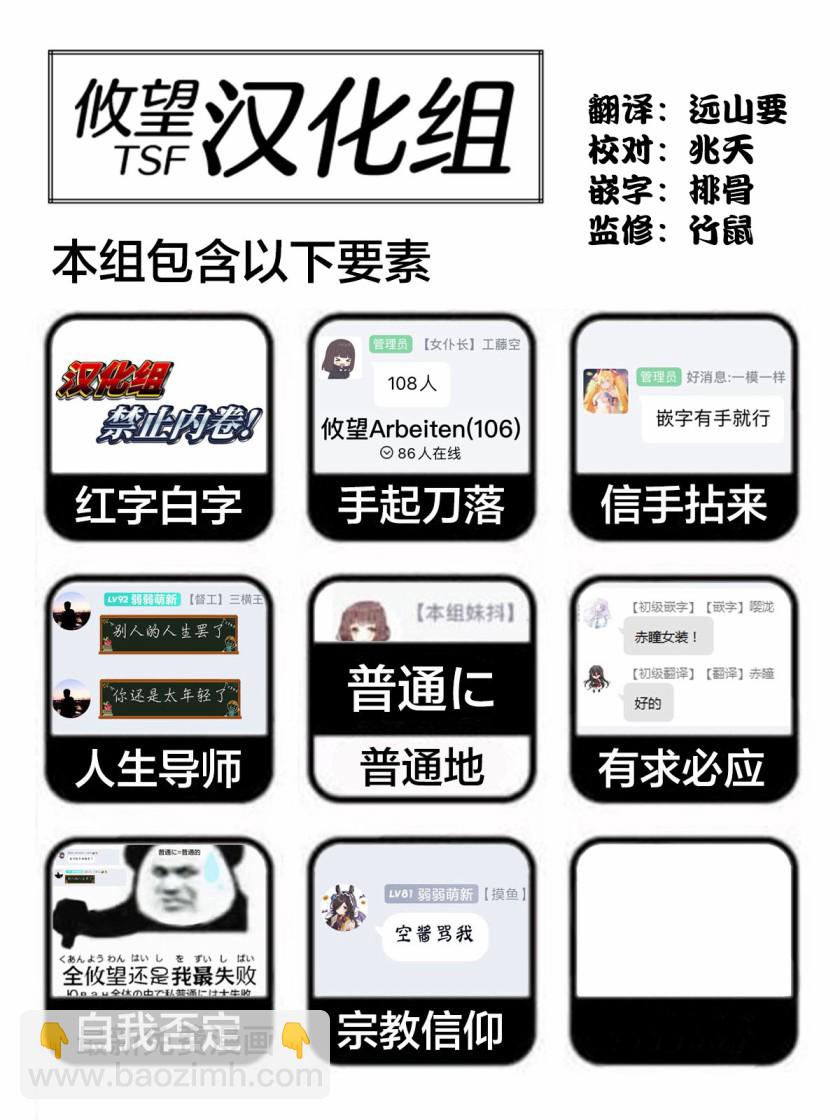 第14.1话16