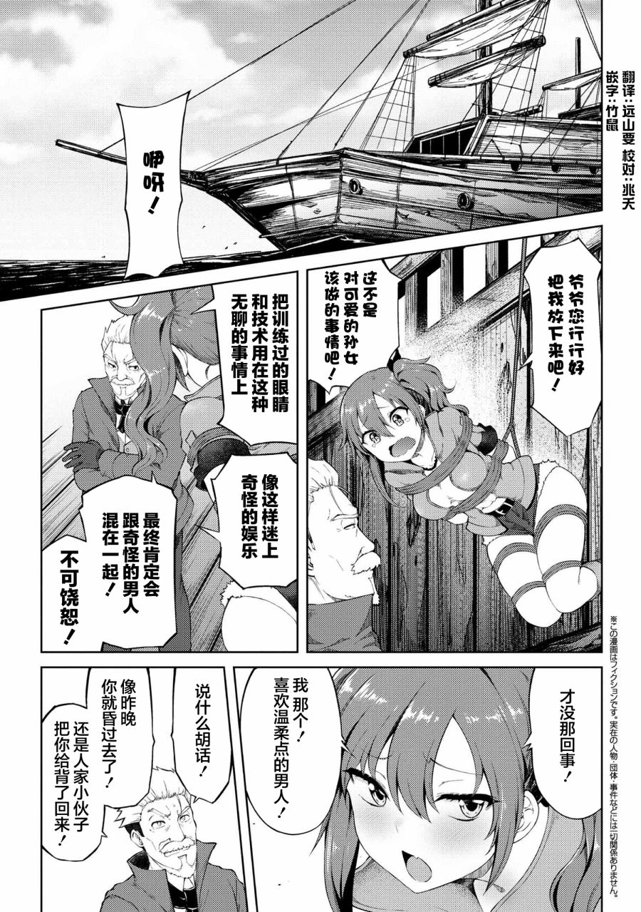 第15.1话0