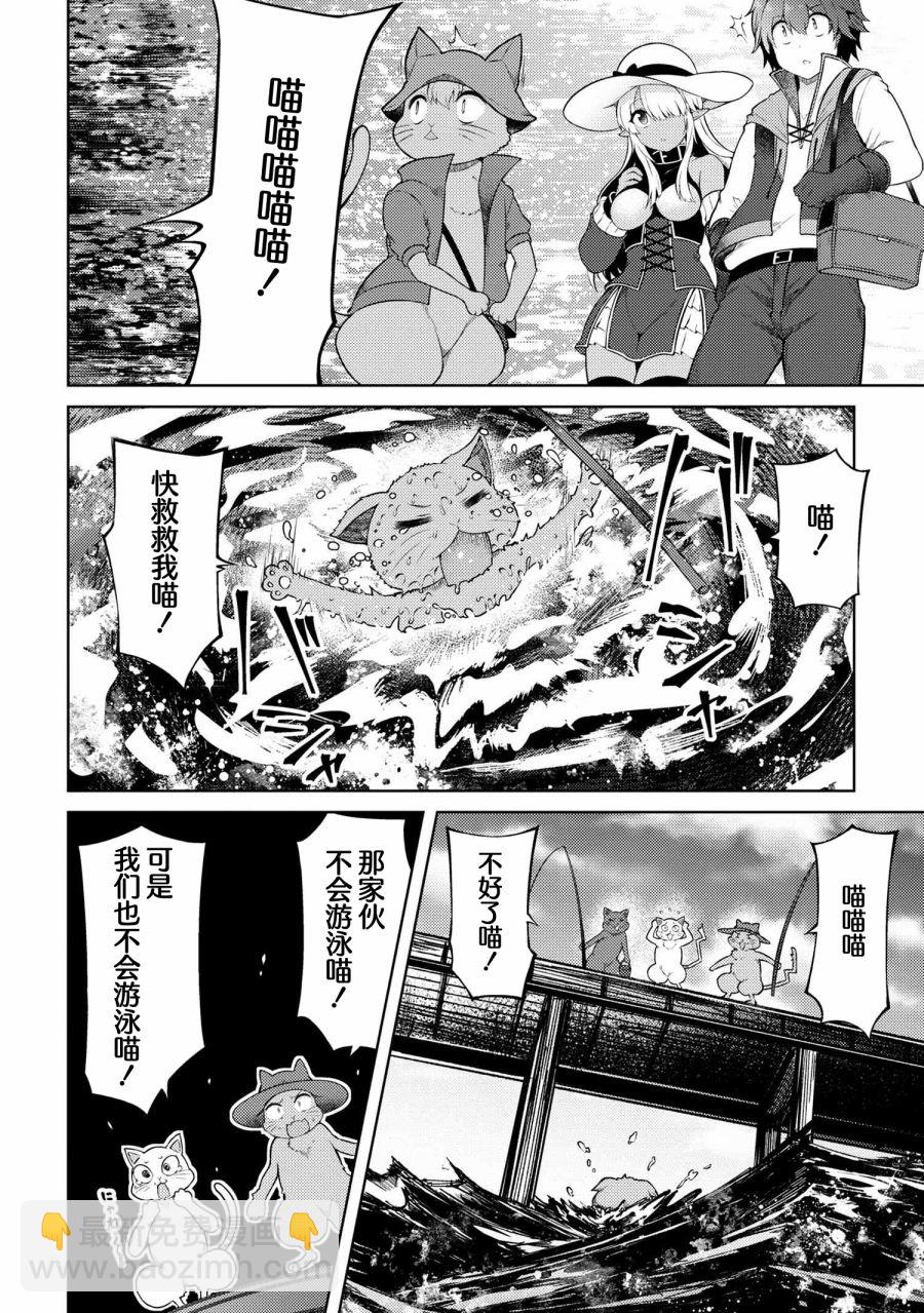 第15.1话13