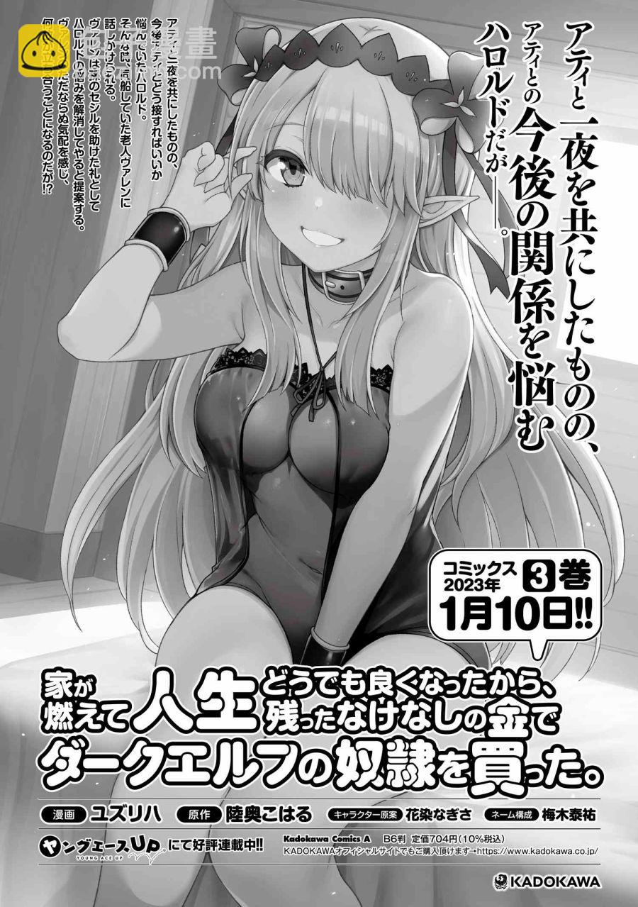 第15.1话15