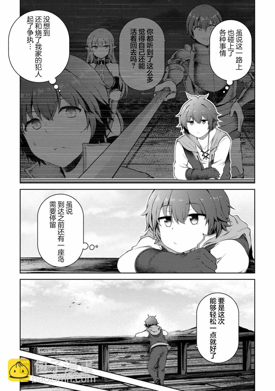 第15.1话4