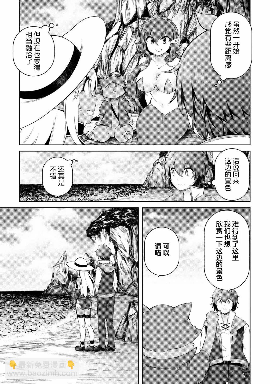 第15.2话11