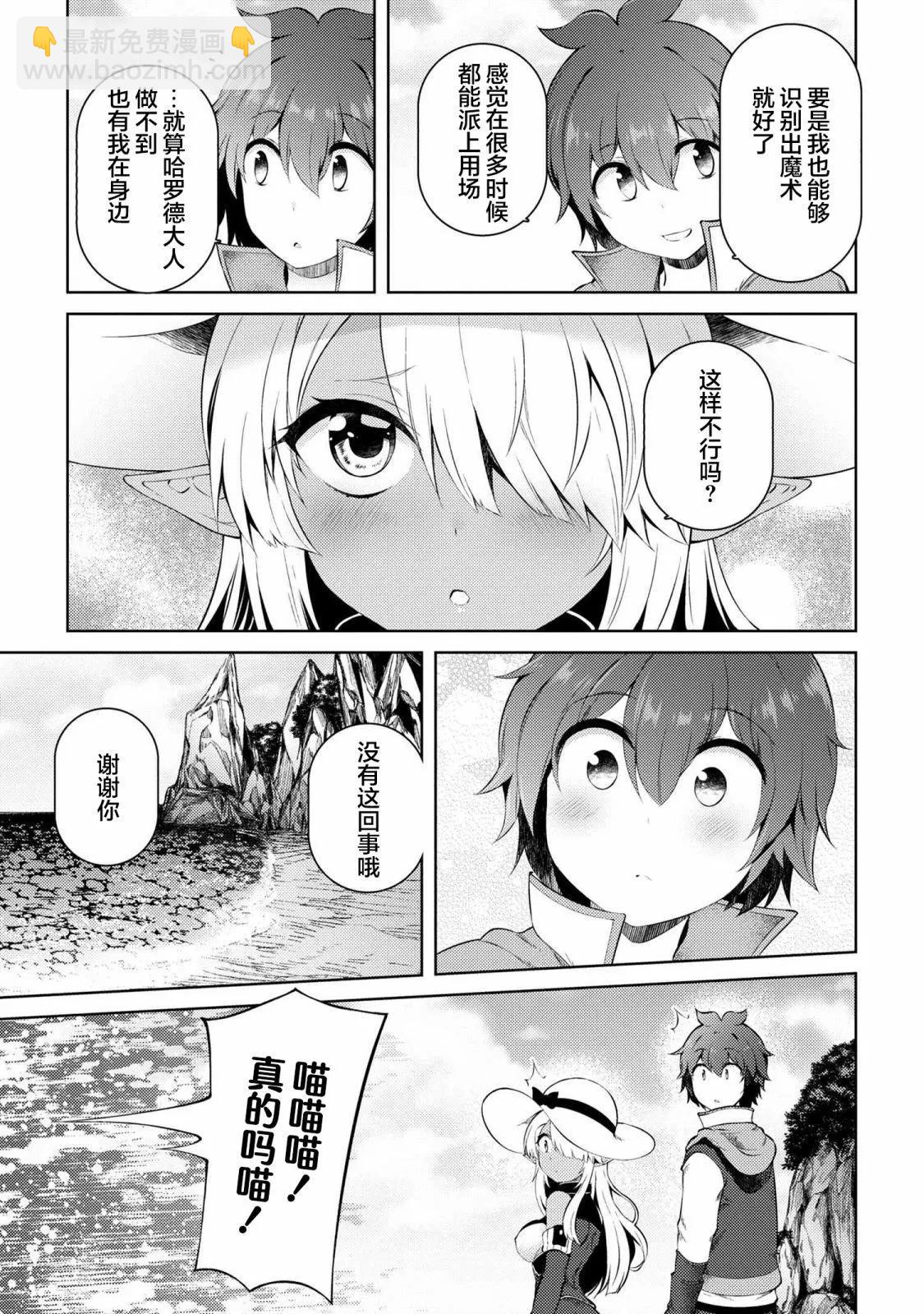 第15.2话13