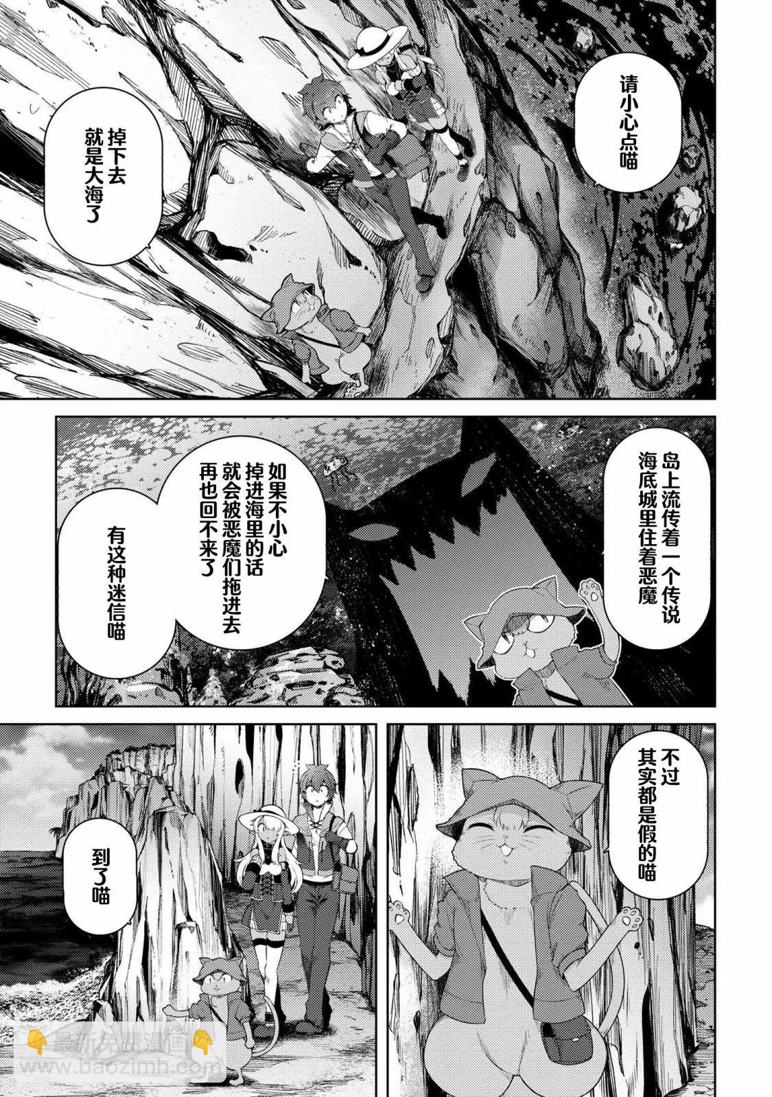 第15.2话3