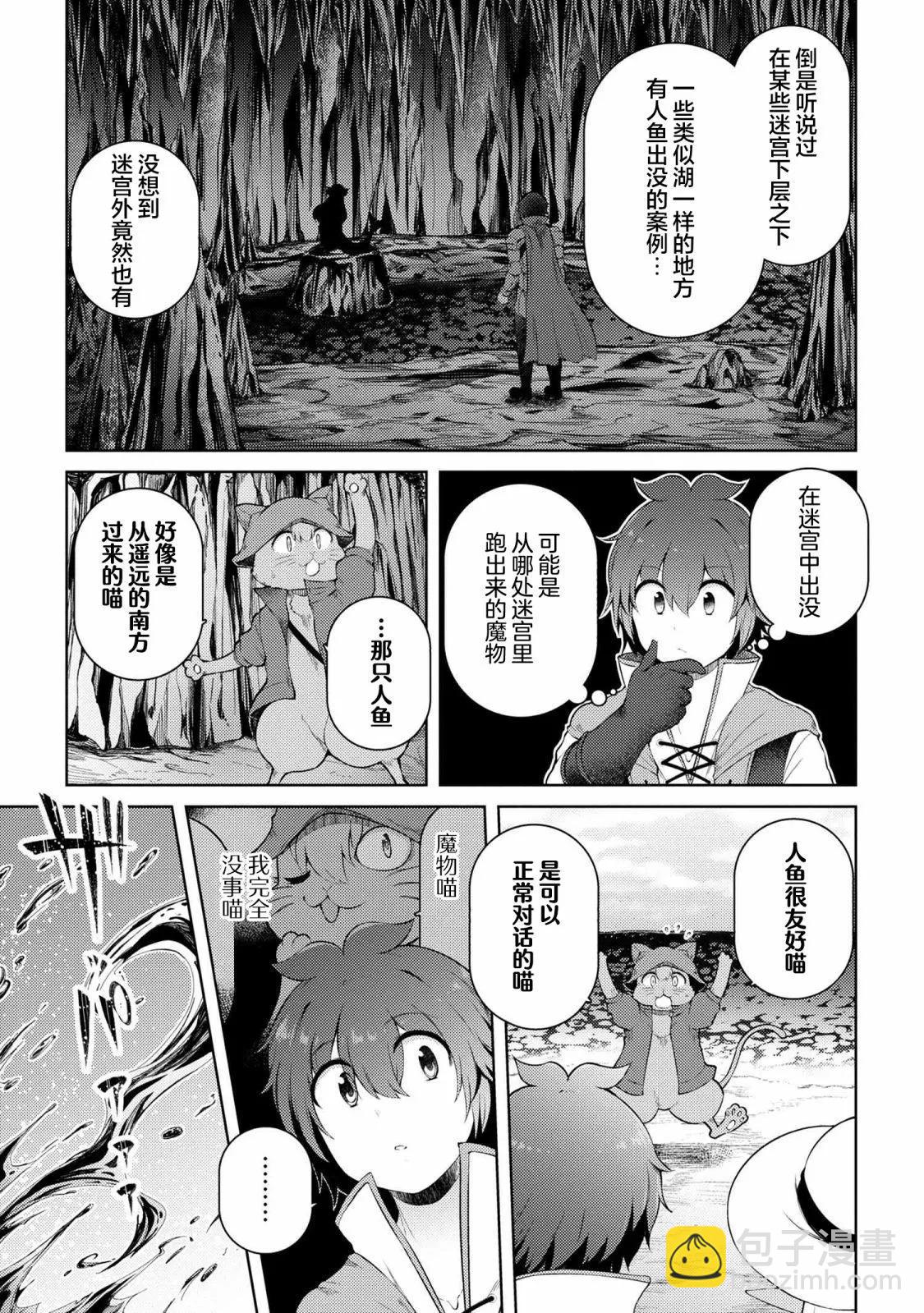 第15.2话5