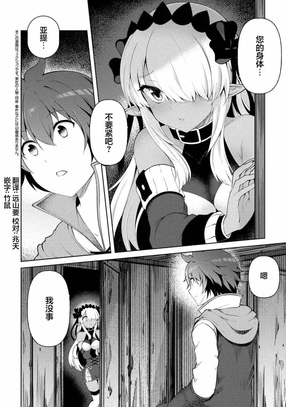 第17.4话0
