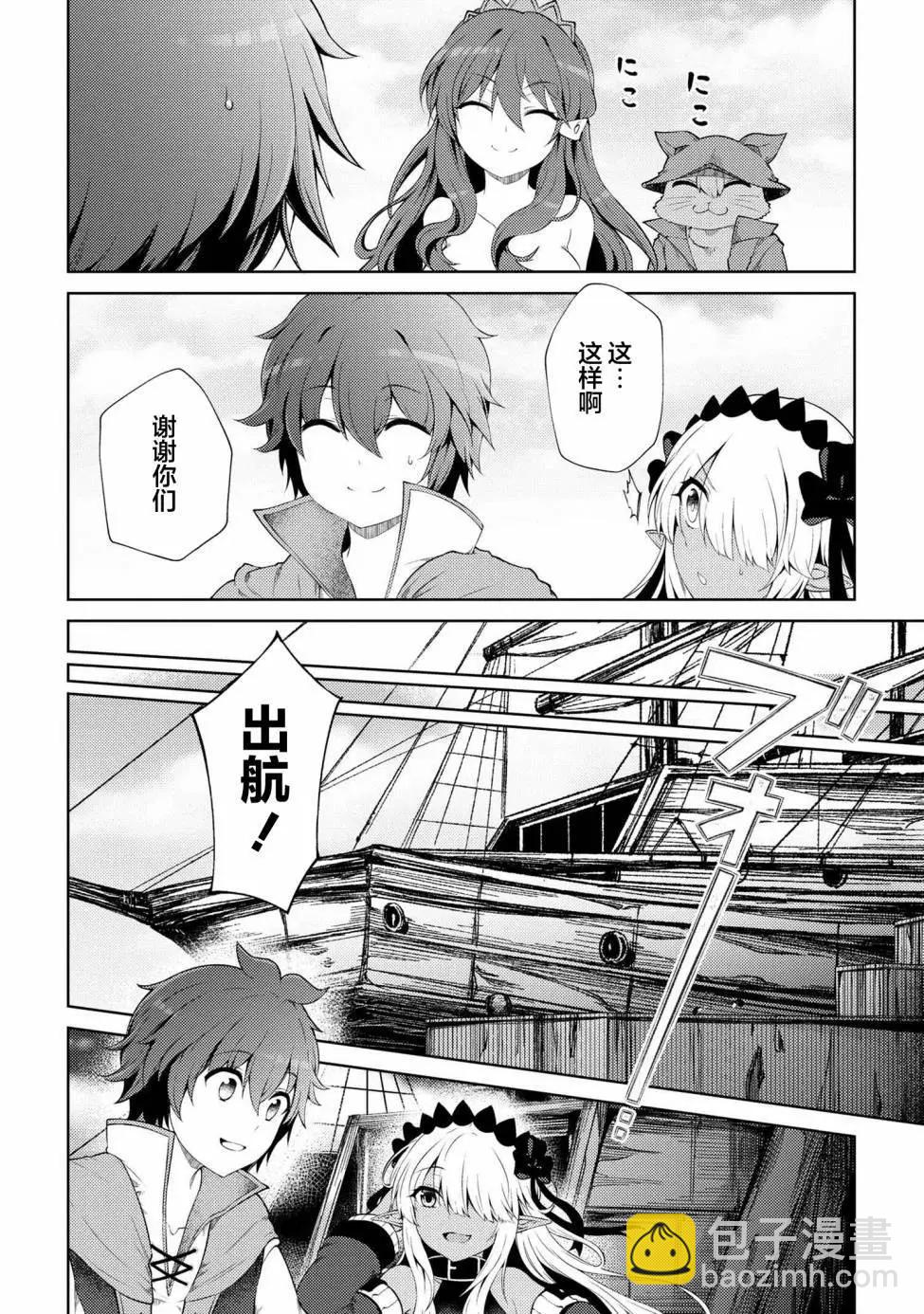 第17.4话10