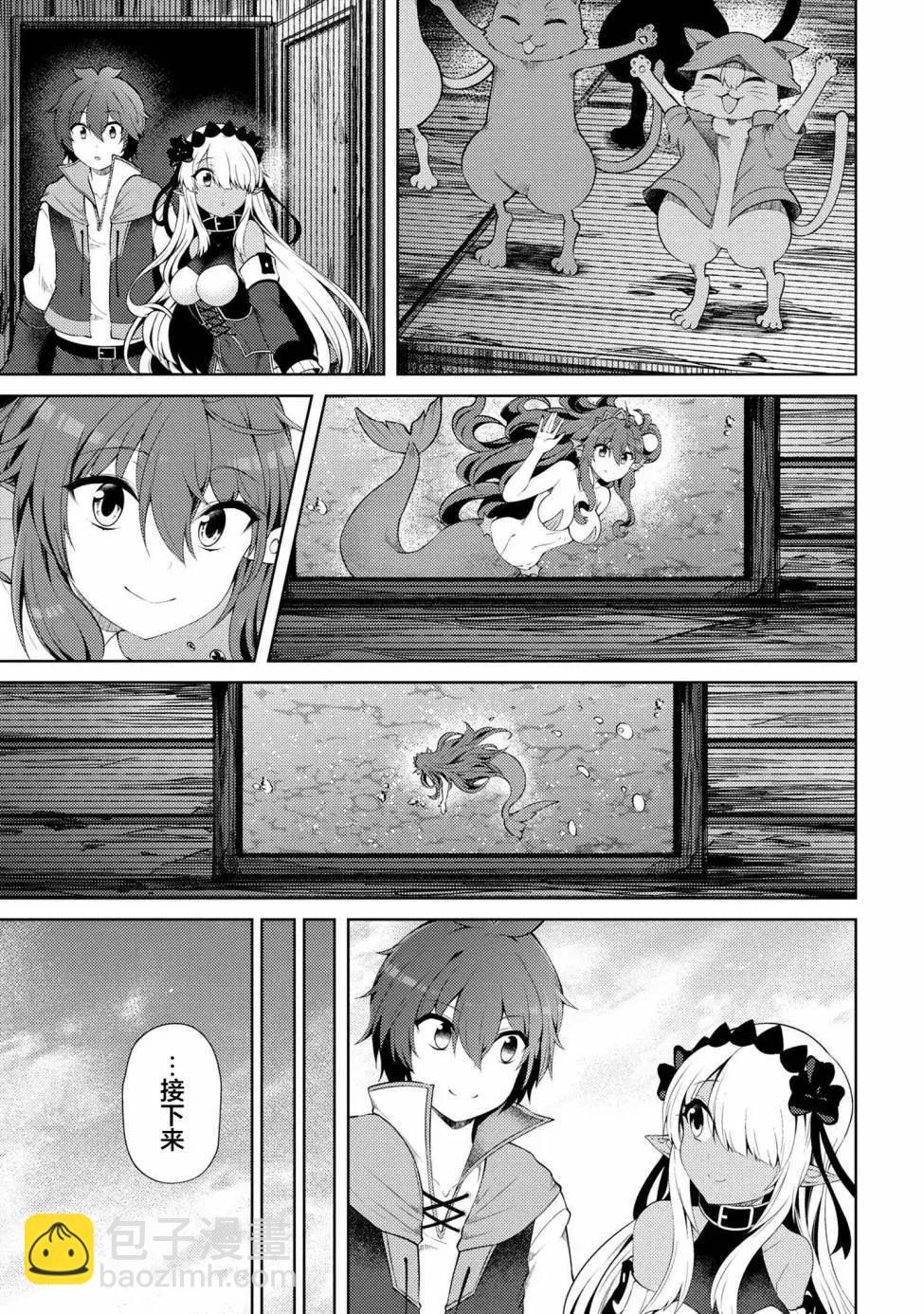 第17.4话11