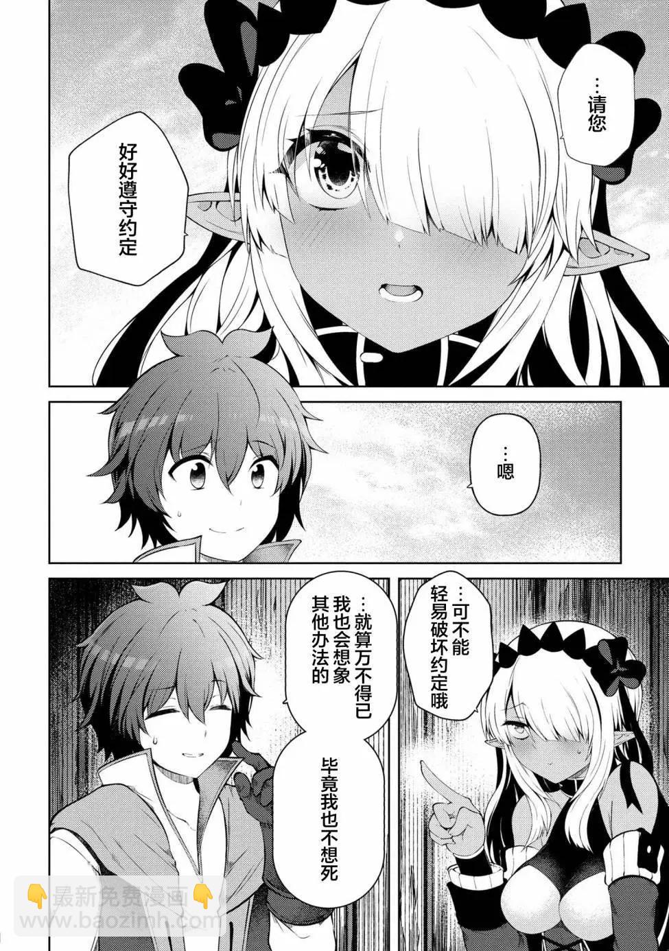 第17.4话2