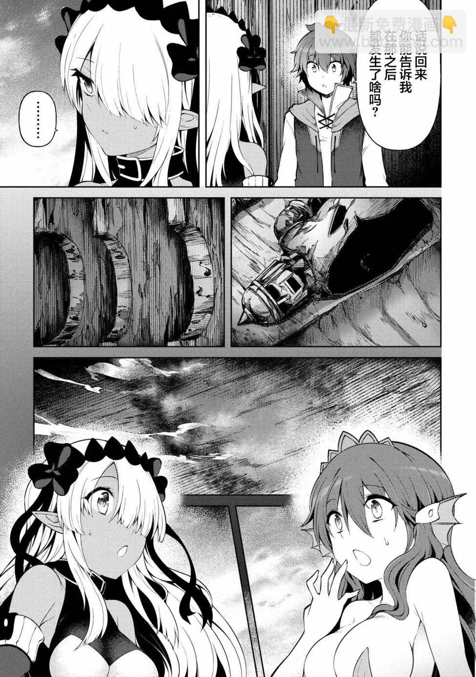 第17.4话3