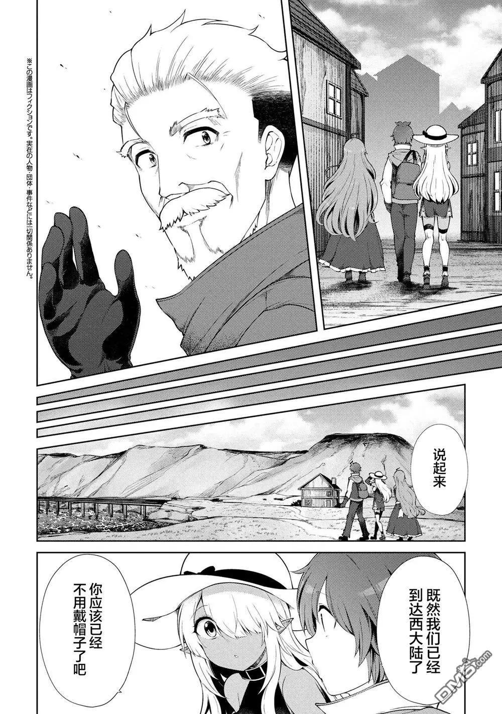 第18.2话0