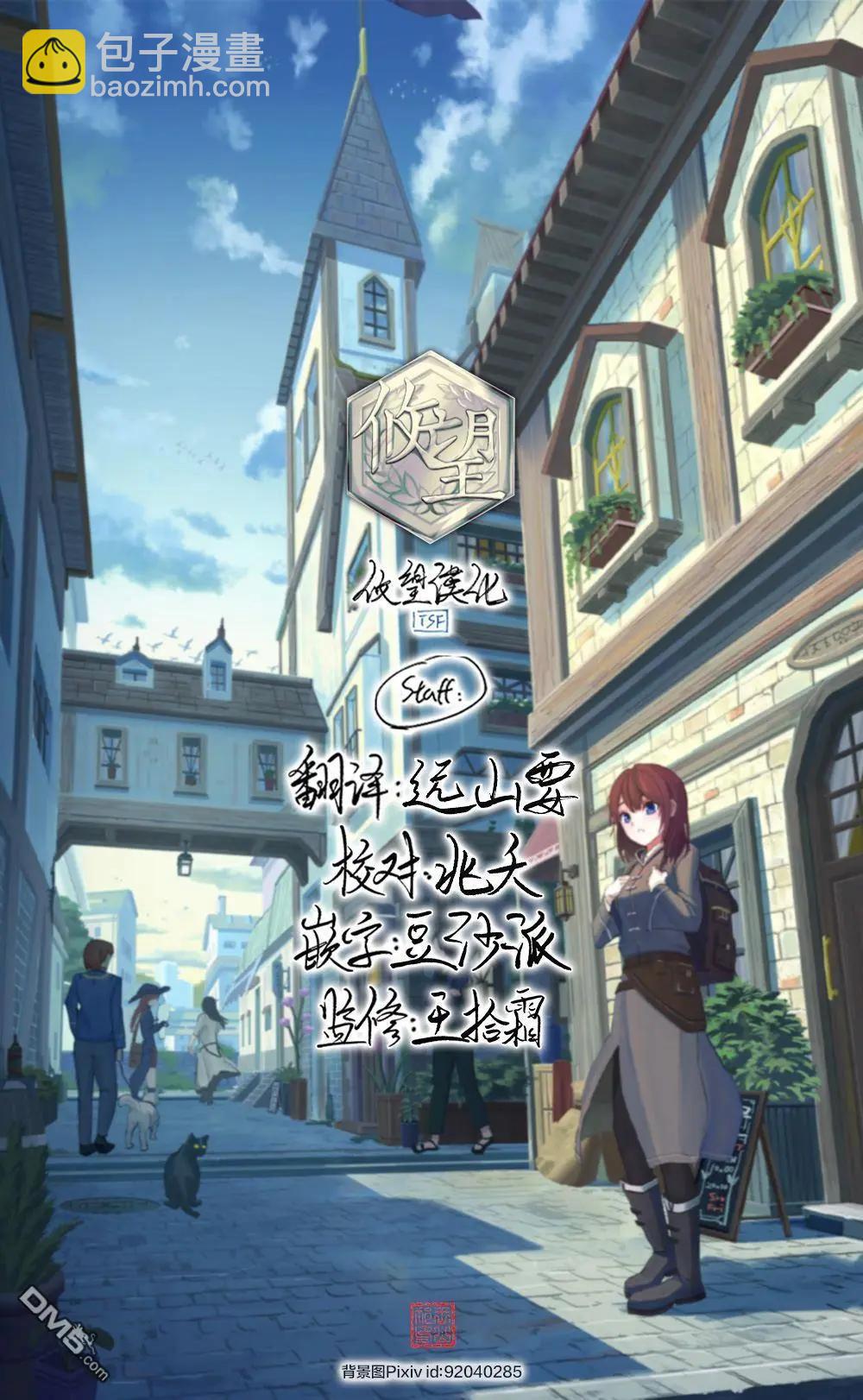第18.2话15