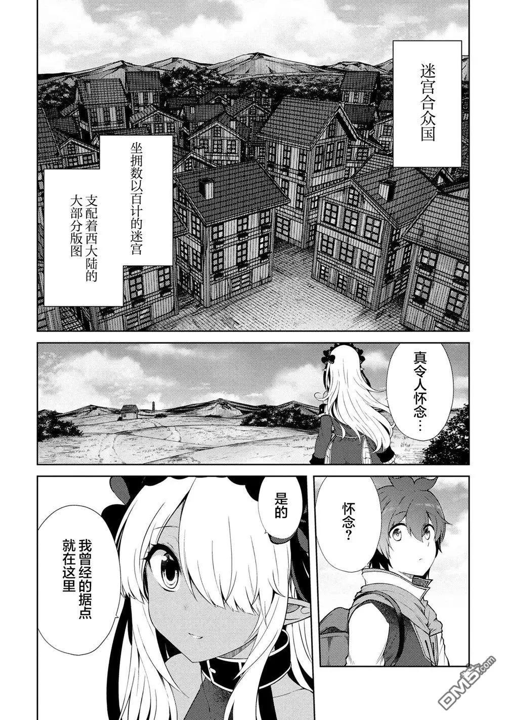 第18.2话2