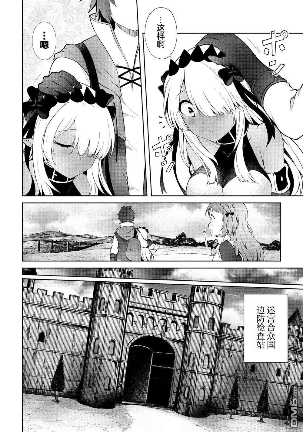 第18.2话4