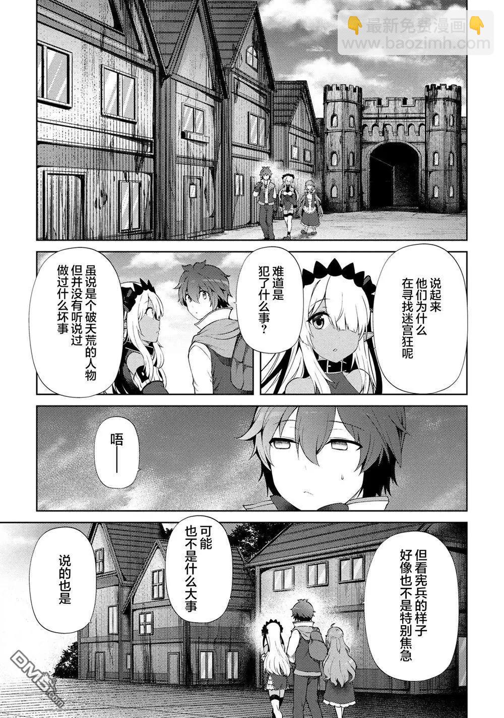 第18.2话7