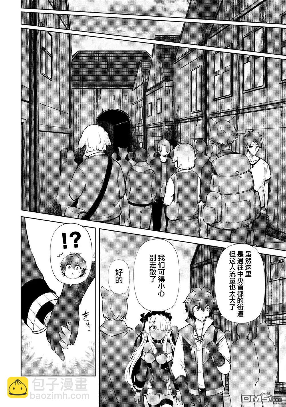 第18.2话8