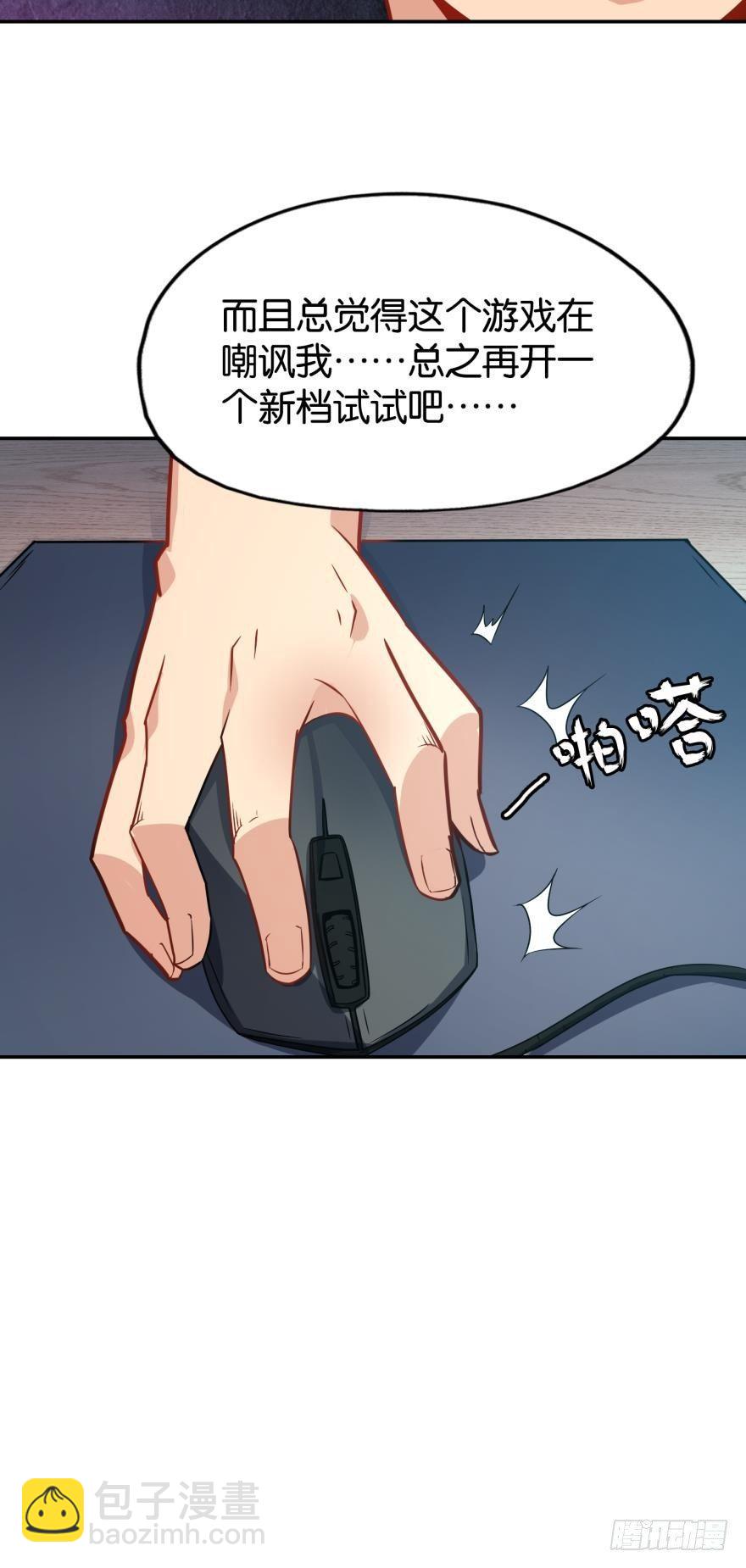 01 穿越还是诈尸？11