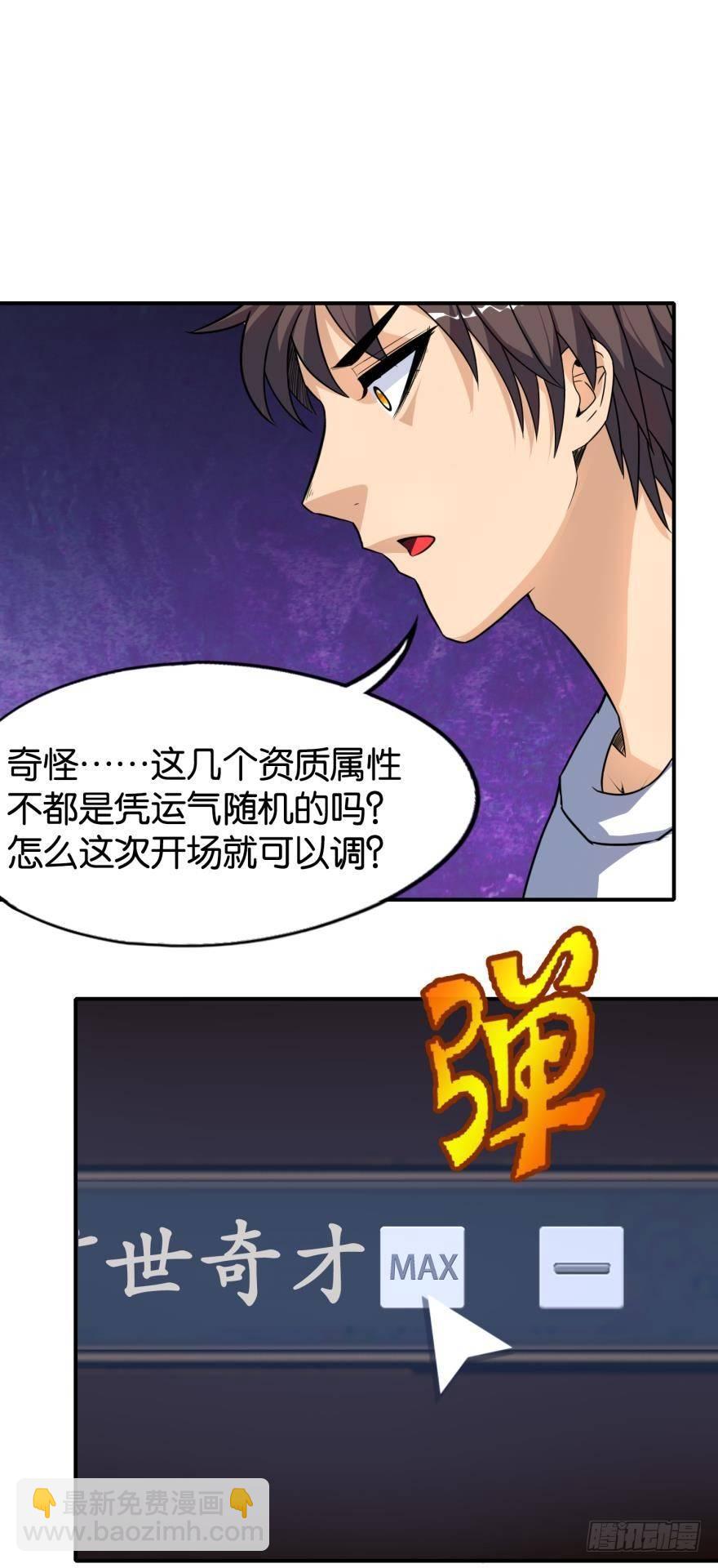 01 穿越还是诈尸？13