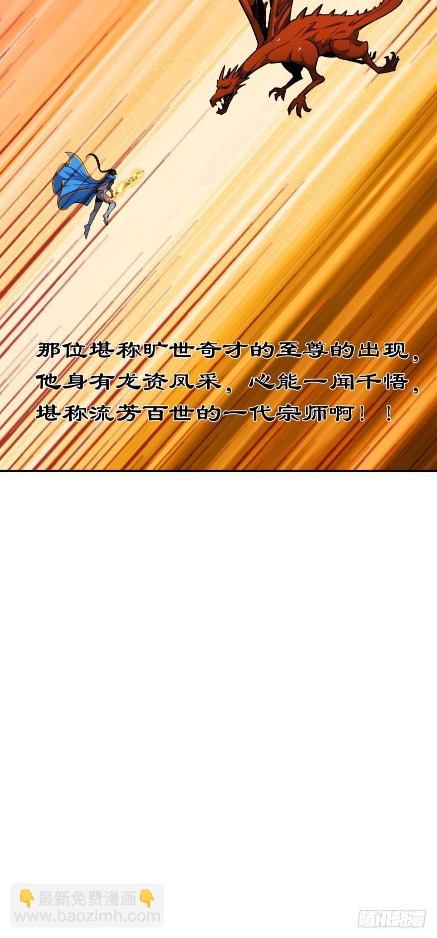 01 穿越还是诈尸？22