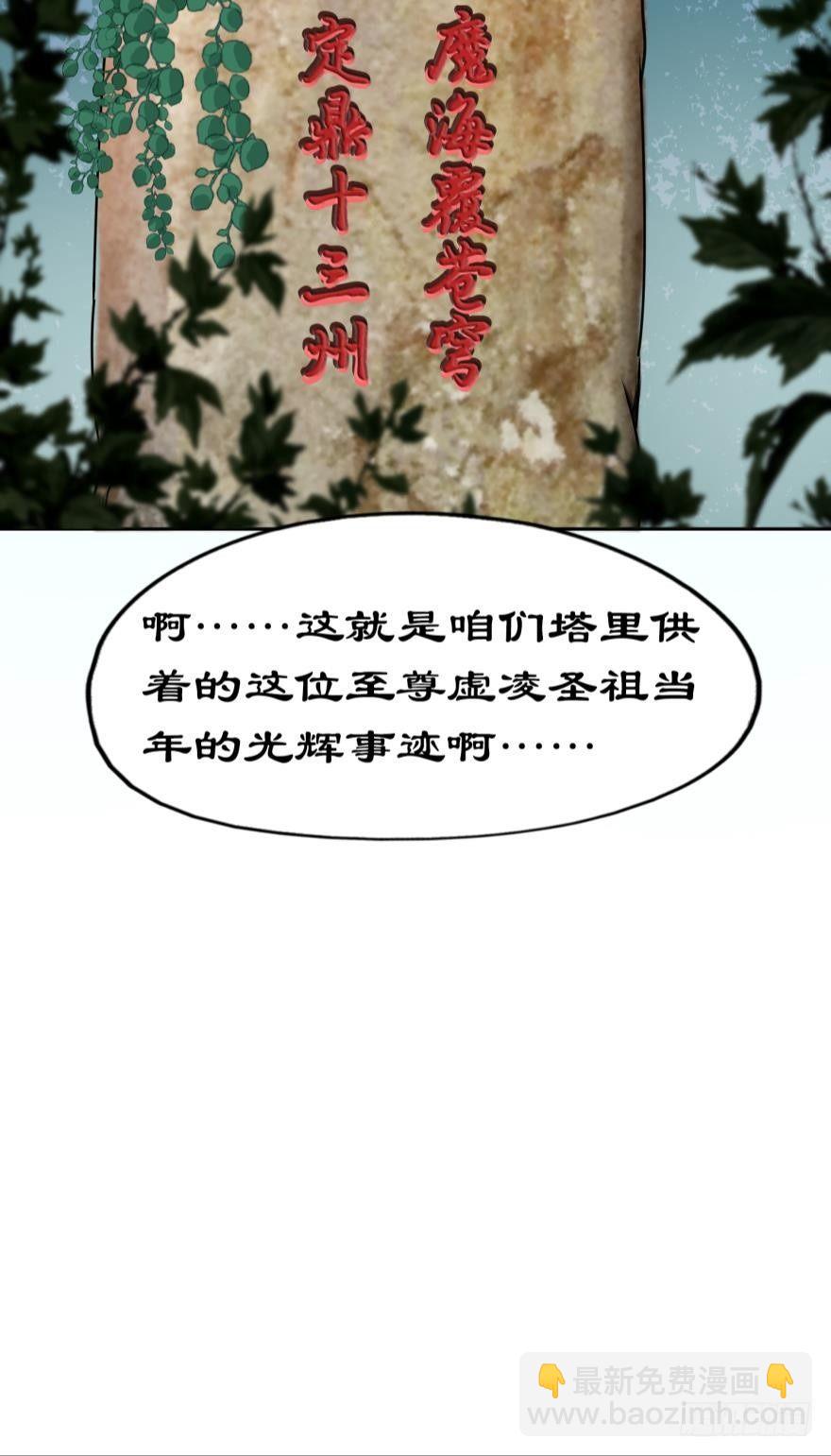01 穿越还是诈尸？26