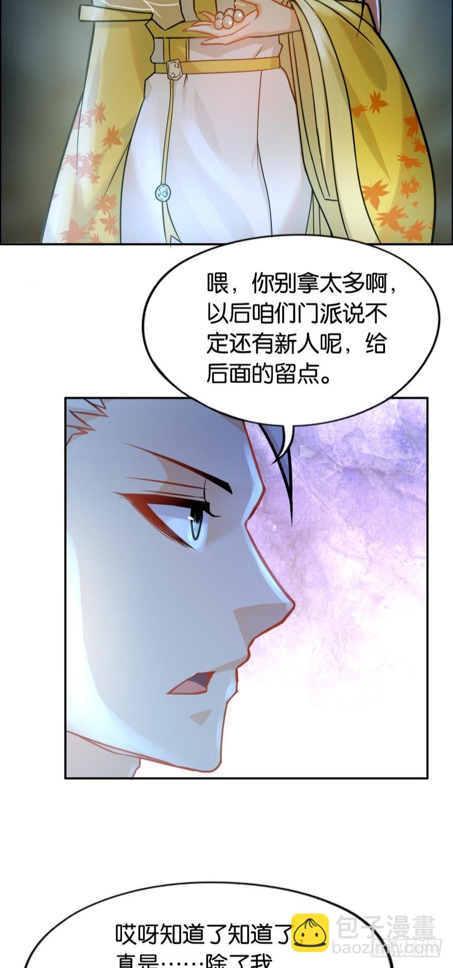 01 穿越还是诈尸？30