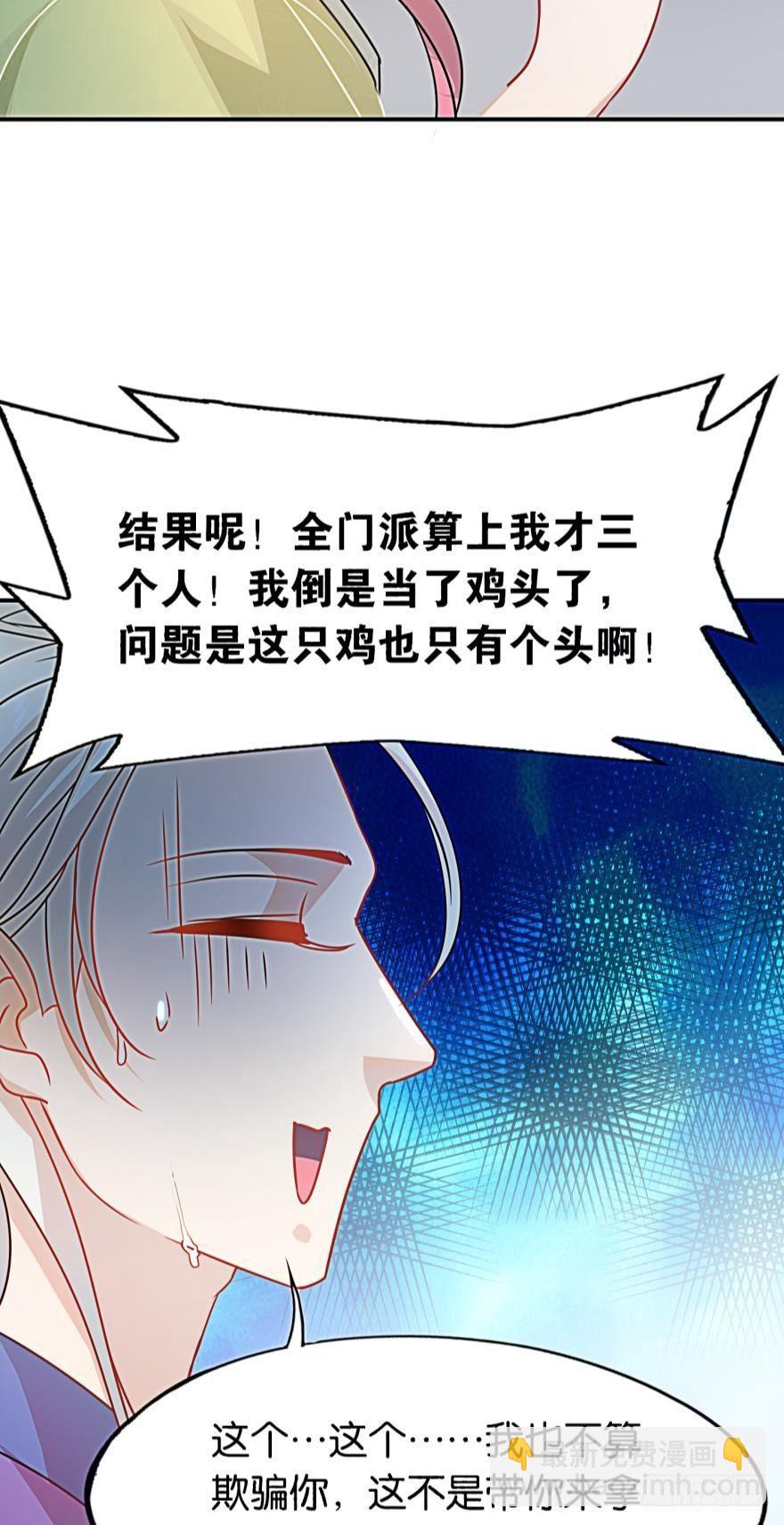 01 穿越还是诈尸？34