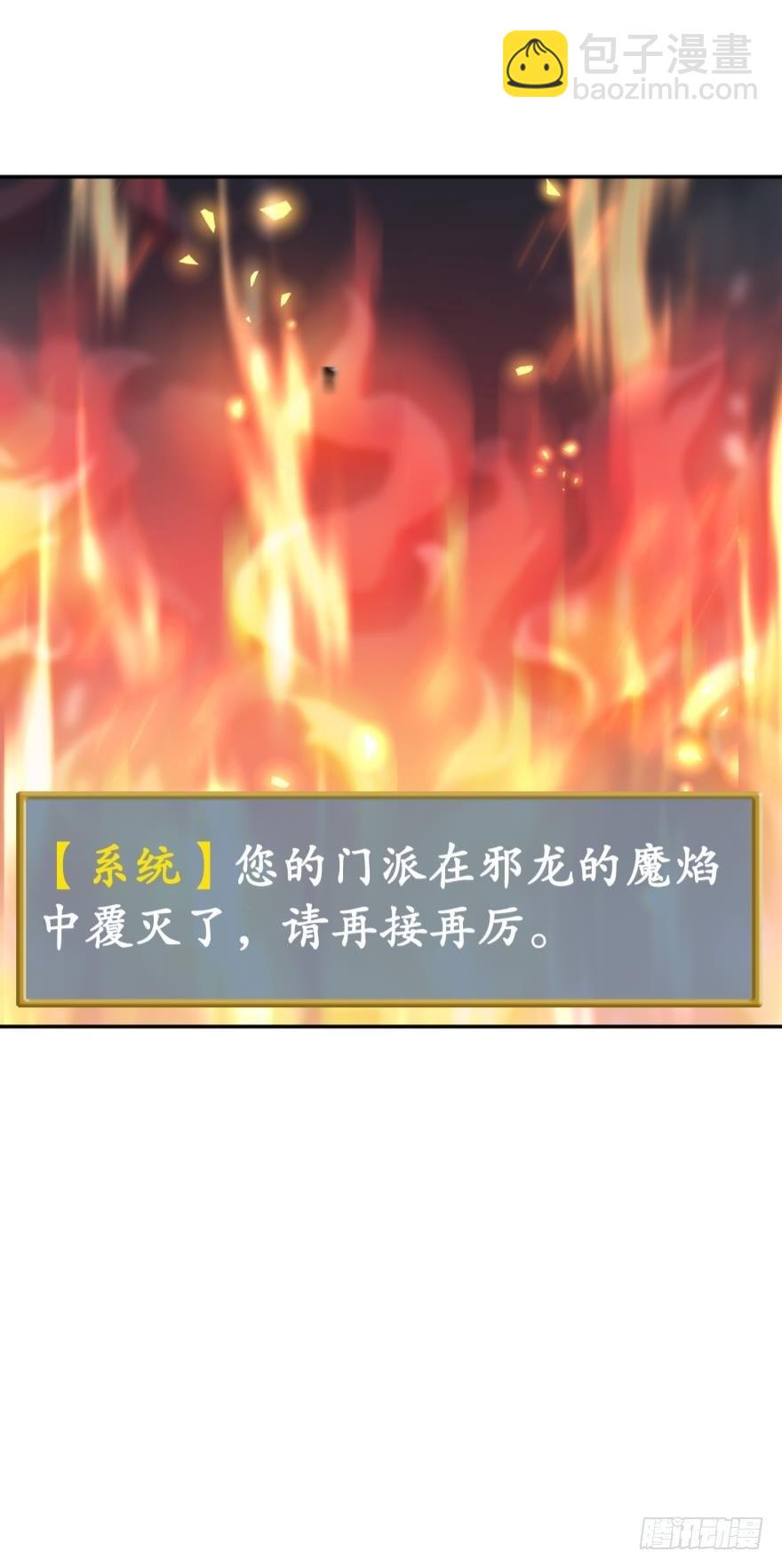 01 穿越还是诈尸？4