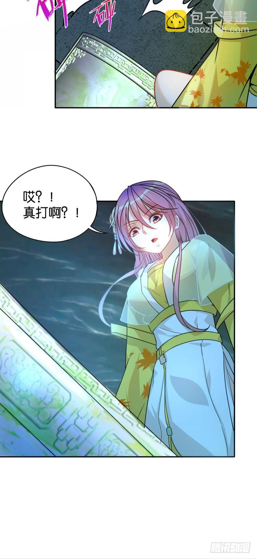 01 穿越还是诈尸？42