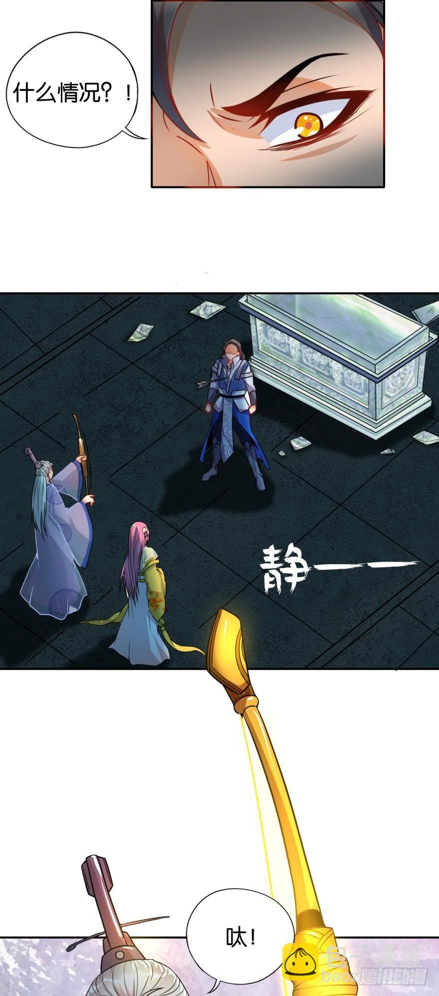 01 穿越还是诈尸？58