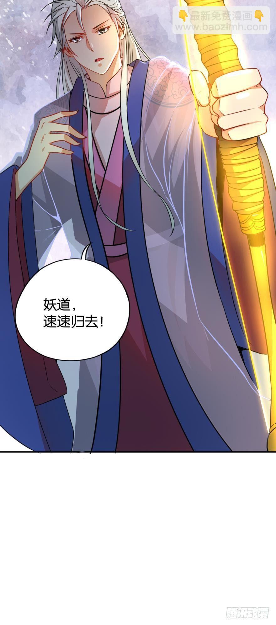 01 穿越还是诈尸？59