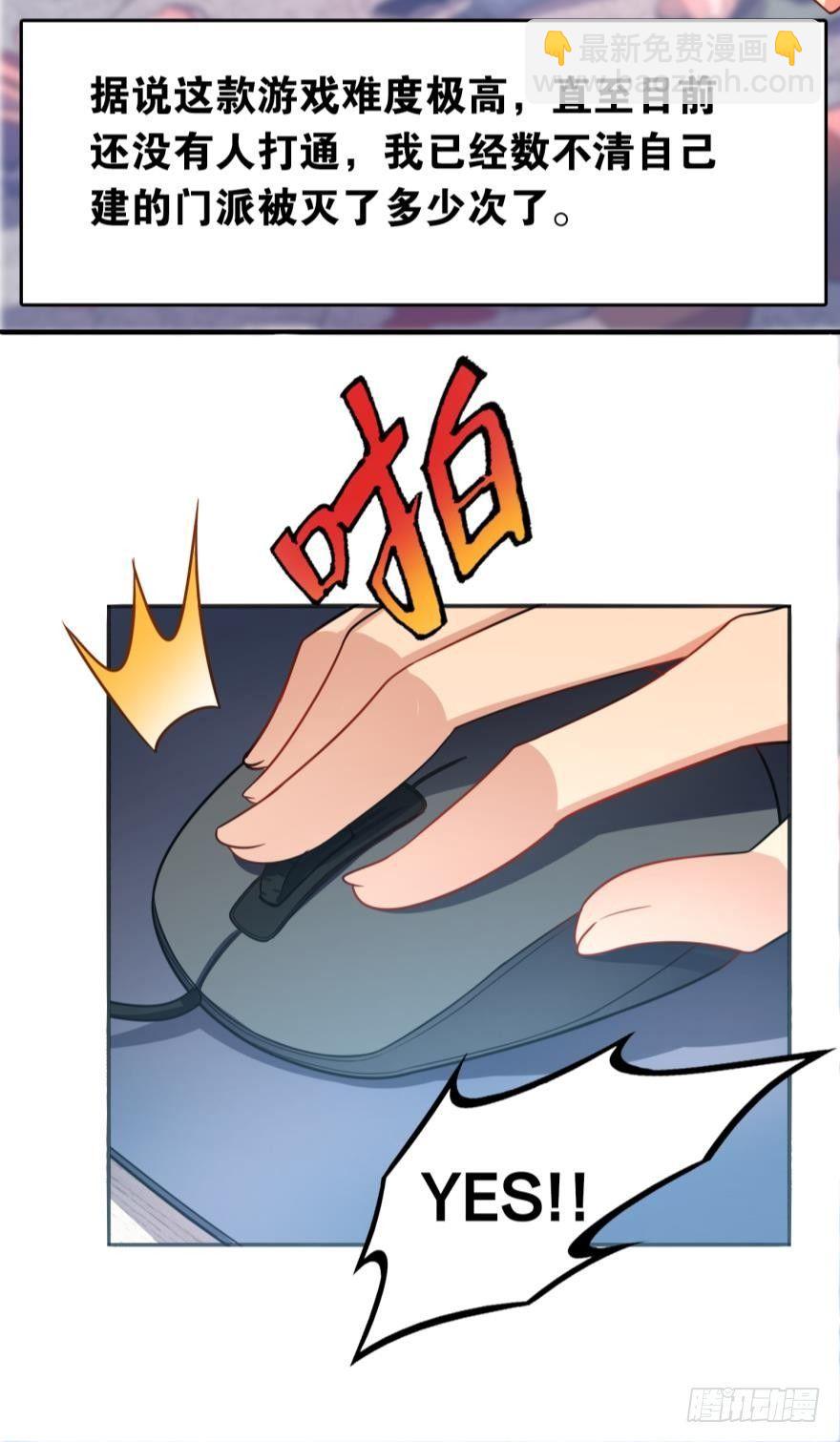 01 穿越还是诈尸？8