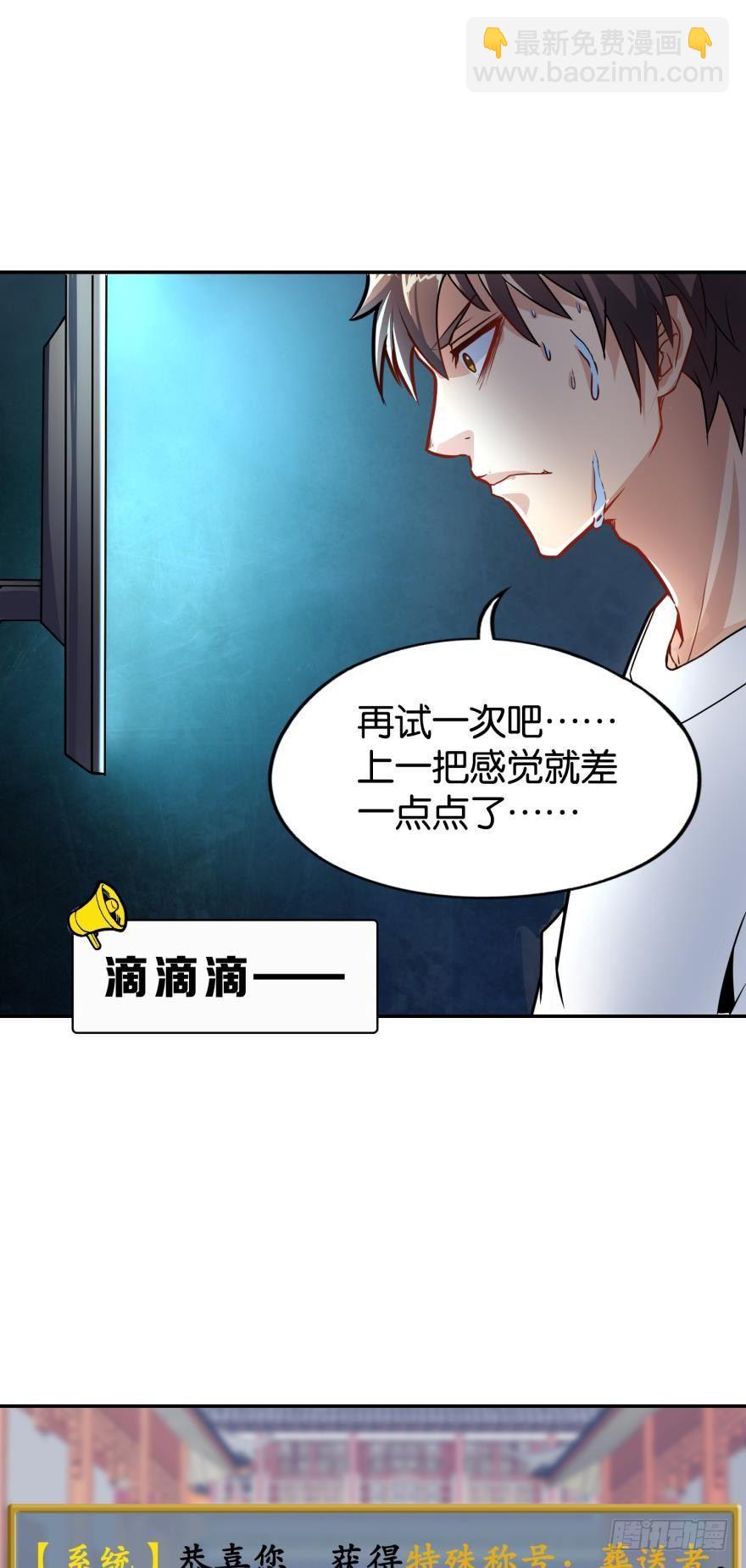 01 穿越还是诈尸？9