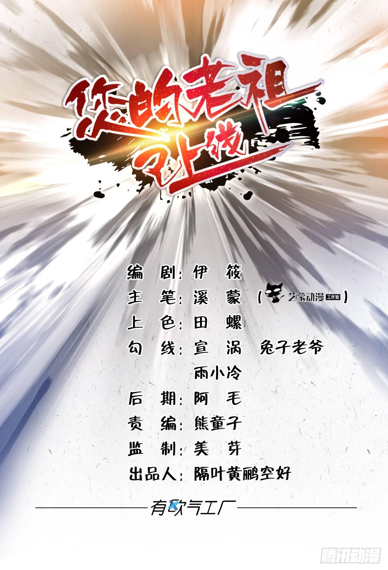 10 来者非人，虽远当诛0