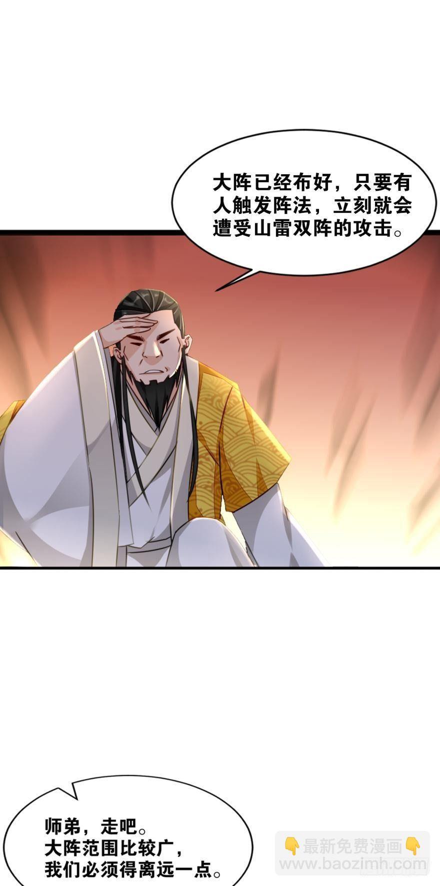 10 来者非人，虽远当诛15