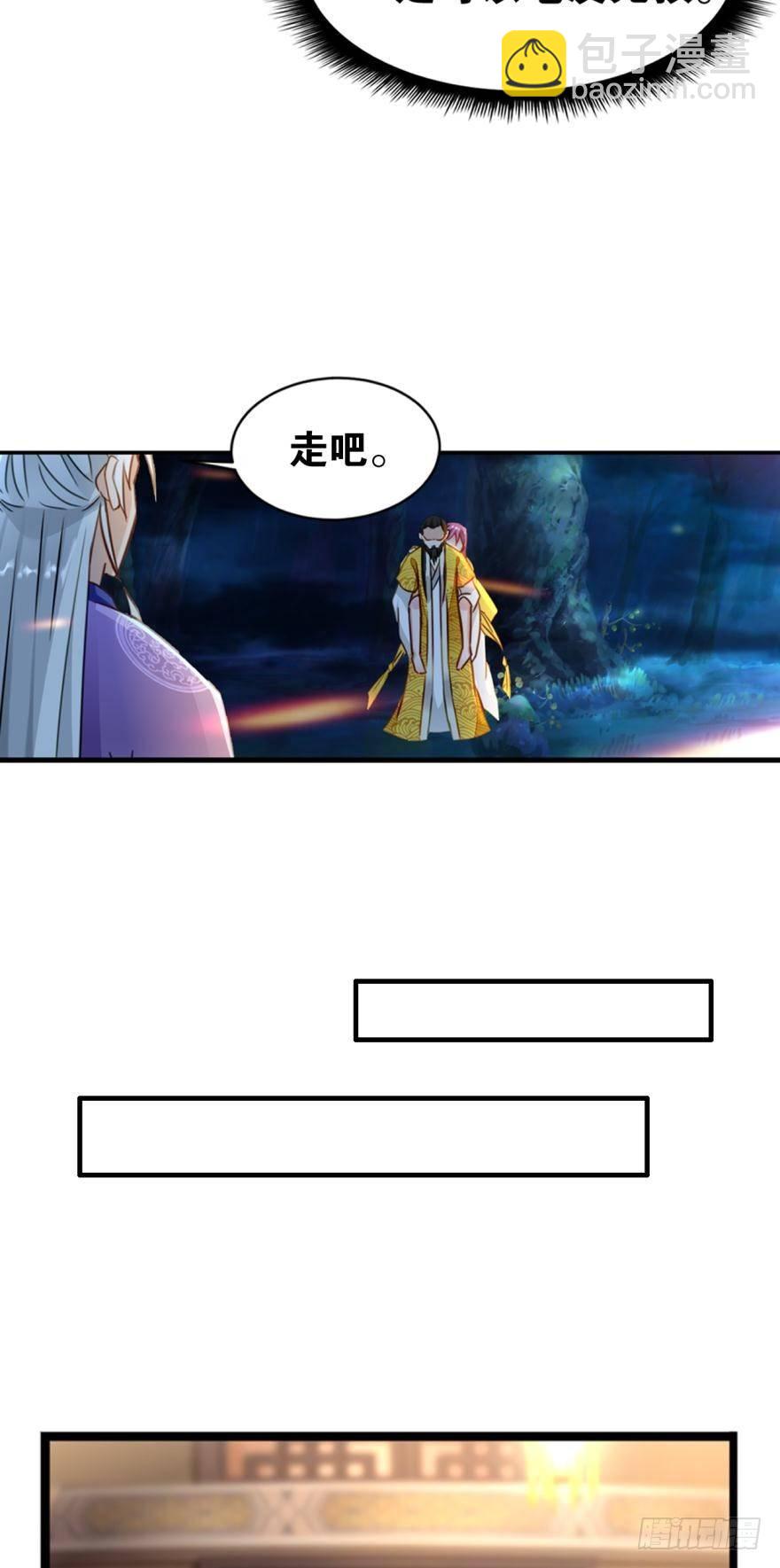 10 来者非人，虽远当诛18
