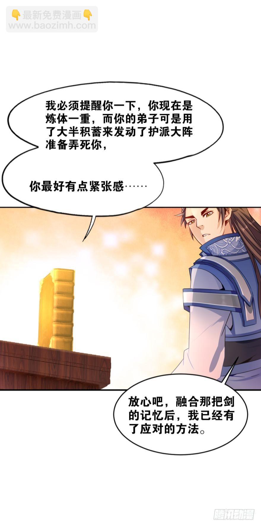 10 来者非人，虽远当诛21