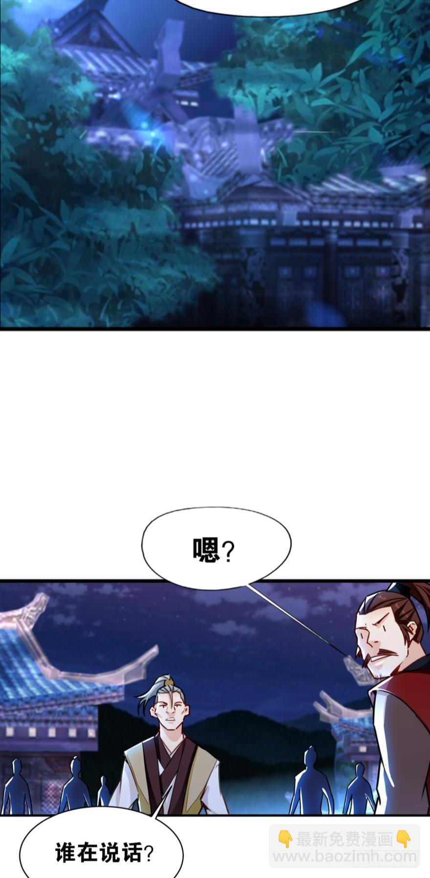 10 来者非人，虽远当诛32