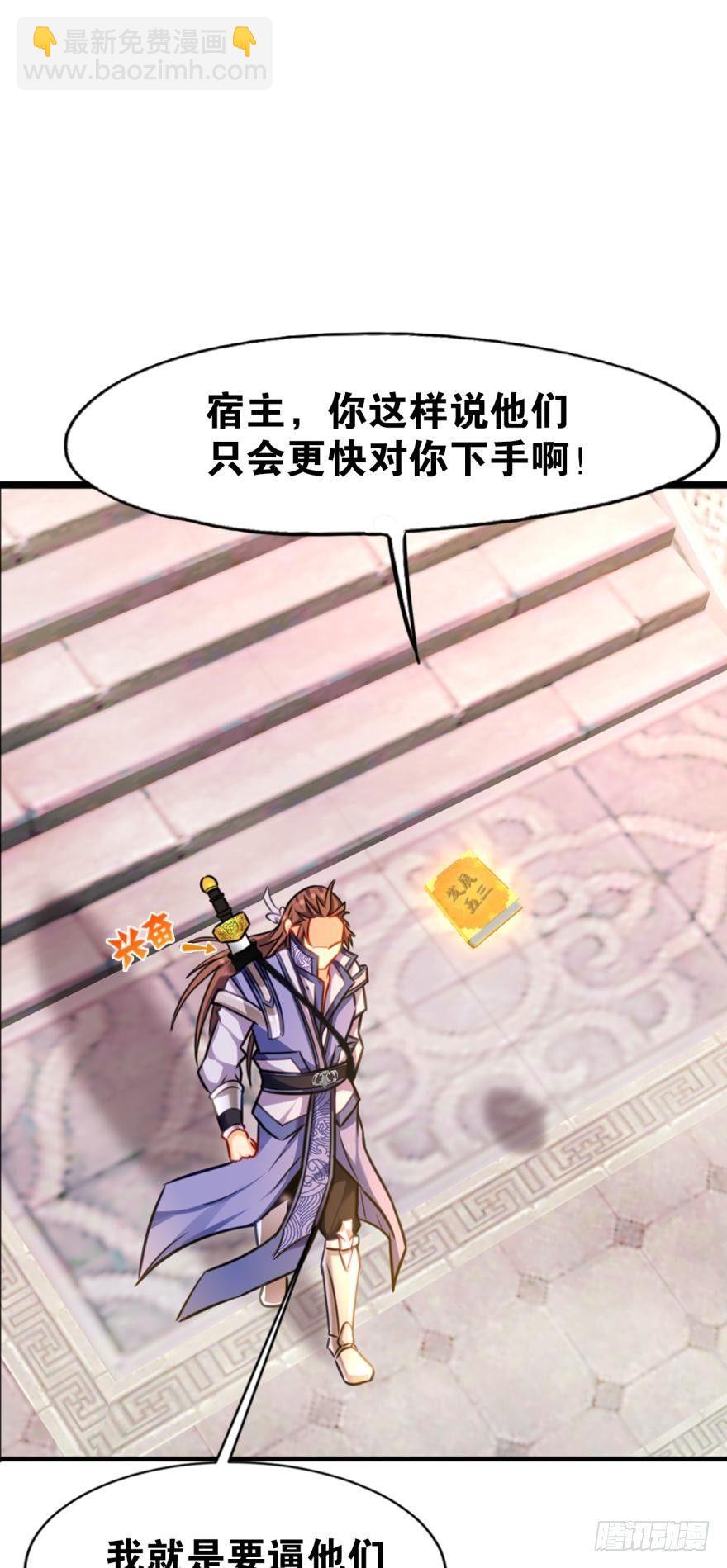 10 来者非人，虽远当诛4
