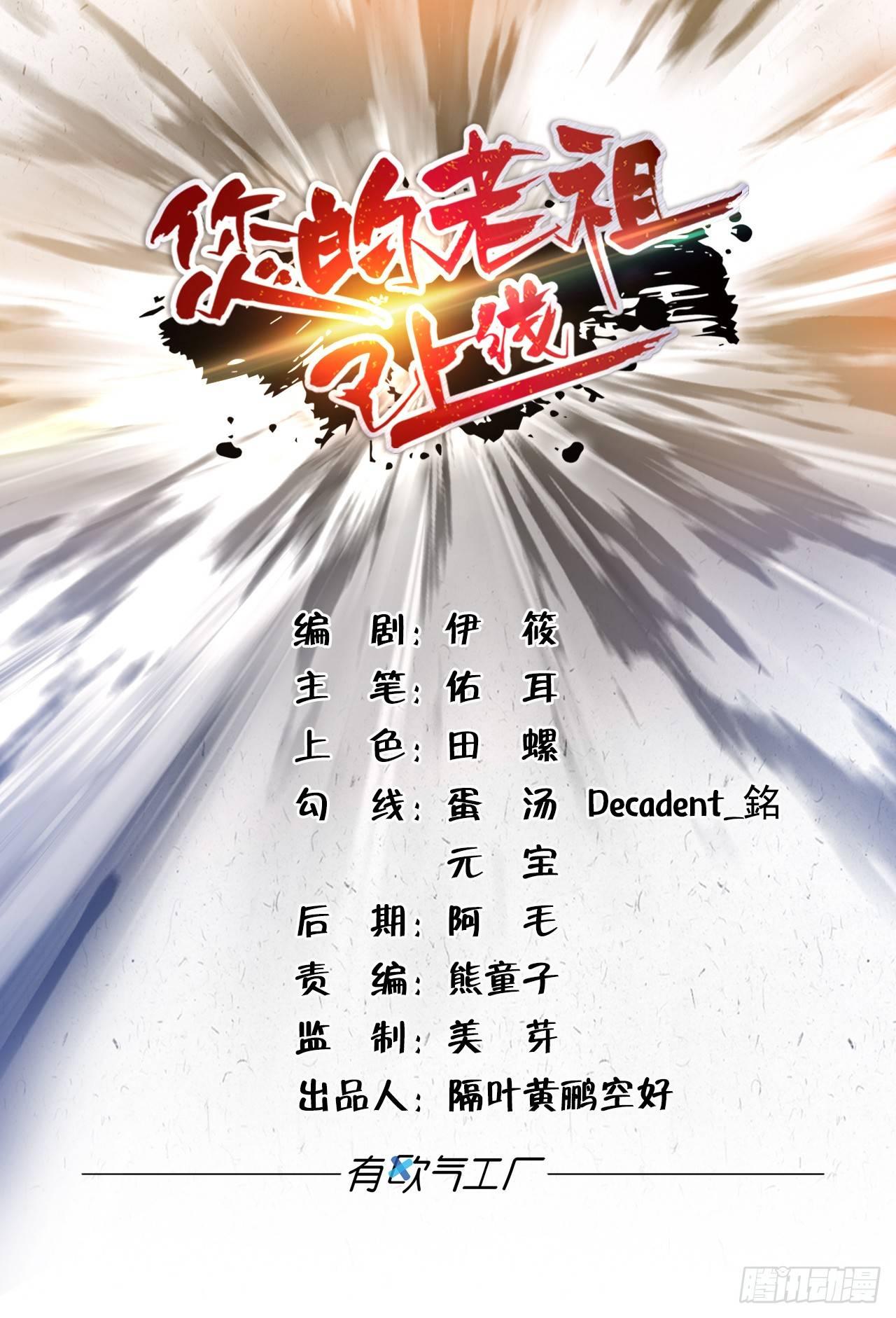24 我是个读书人……0