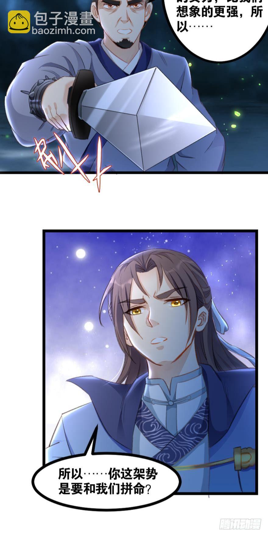 24 我是个读书人……24
